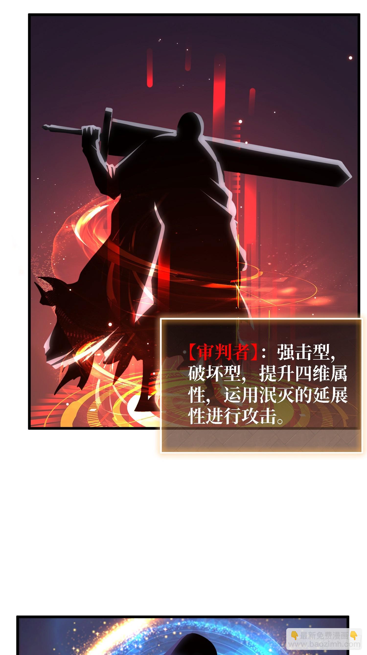 第35话 职业选择-第36话
