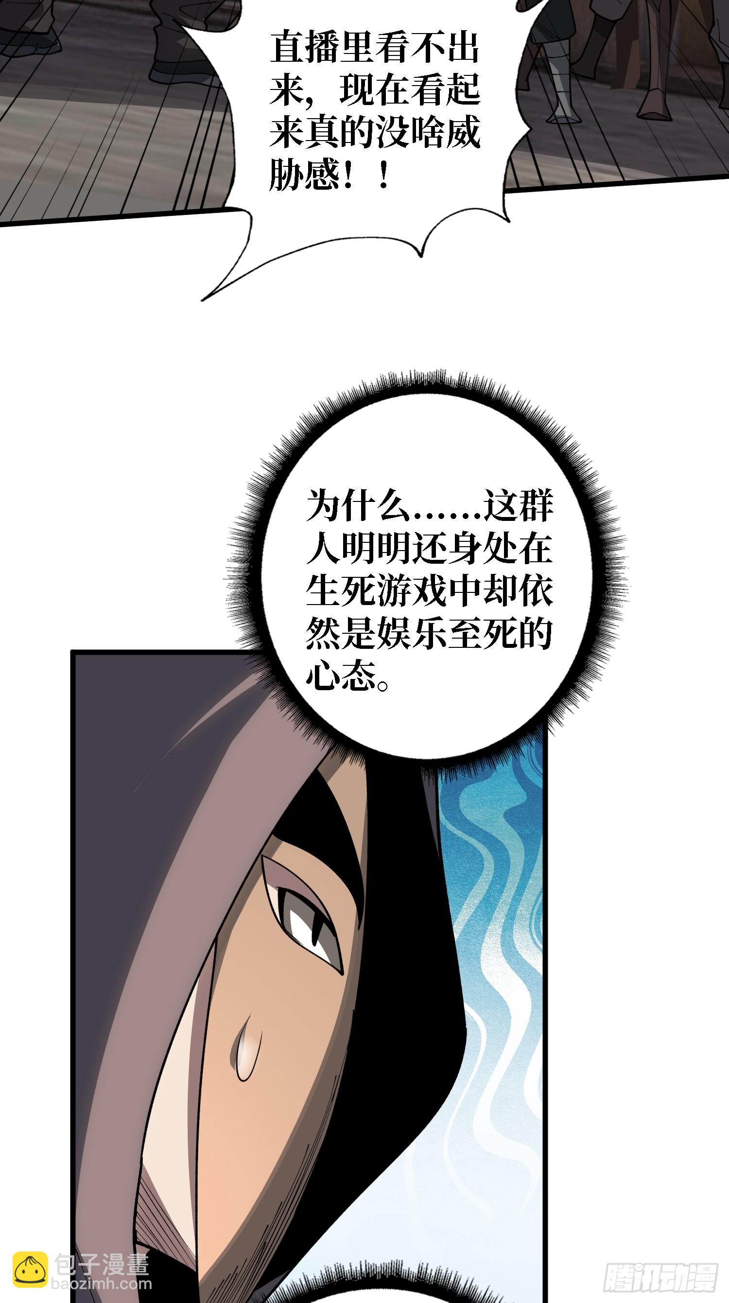 第35话 职业选择-第36话