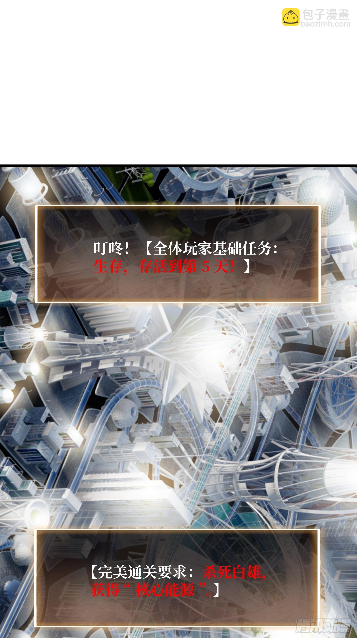 第37话 你是反抗军首领伊莱文(1/2)-第38话