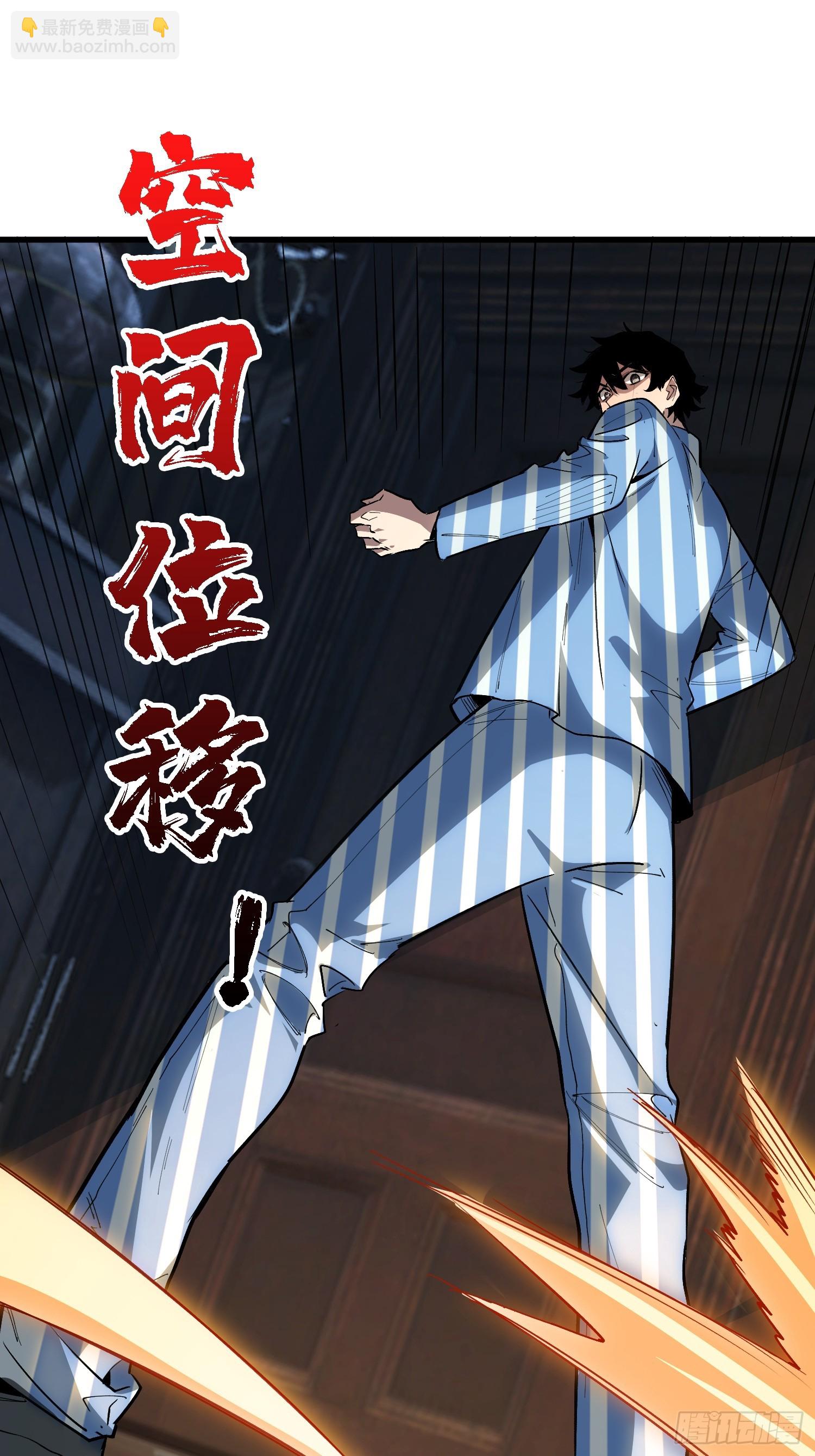 第37话 你是反抗军首领伊莱文(1/2)-第38话