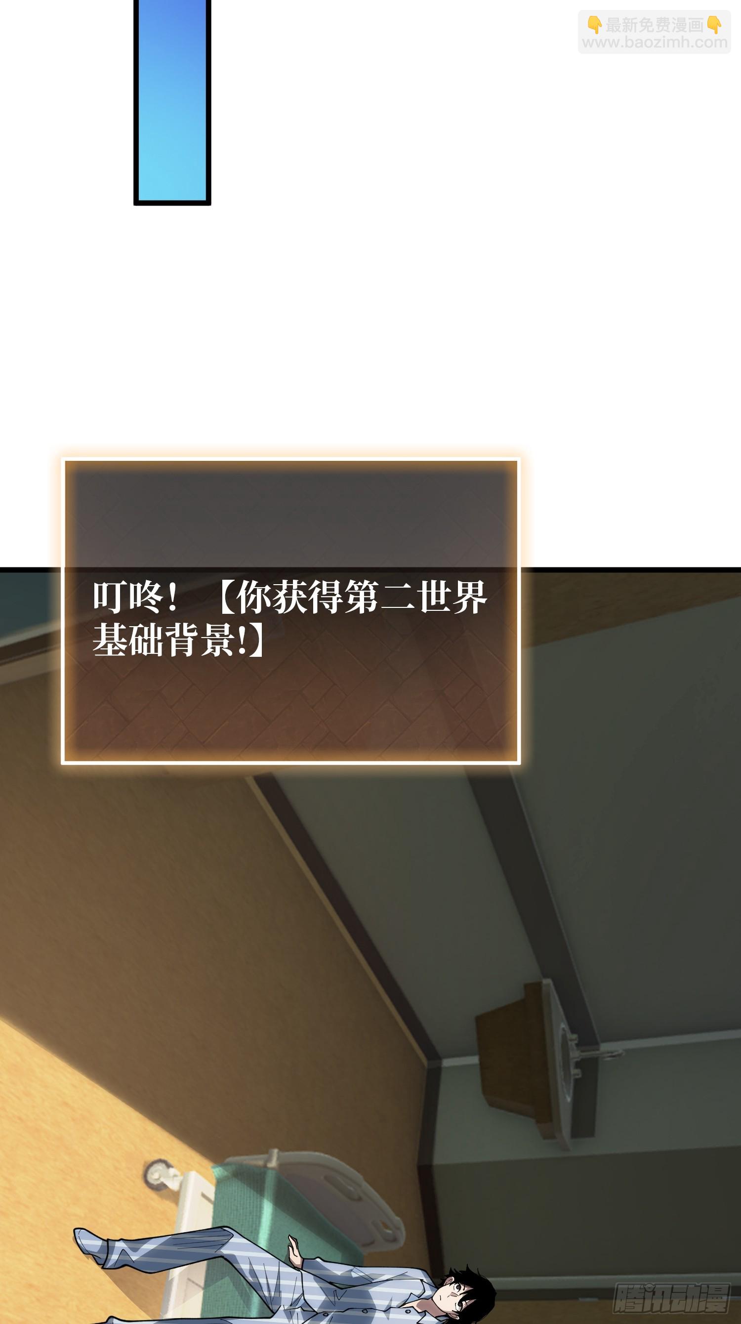 第37话 你是反抗军首领伊莱文(1/2)-第38话