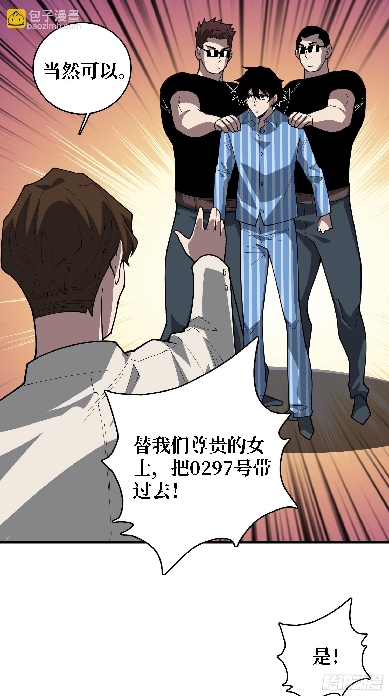 第37话 你是反抗军首领伊莱文(1/2)-第38话