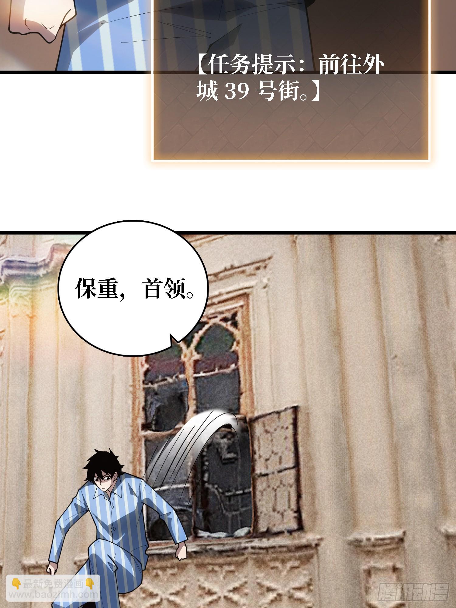 第37话 你是反抗军首领伊莱文(1/2)-第38话