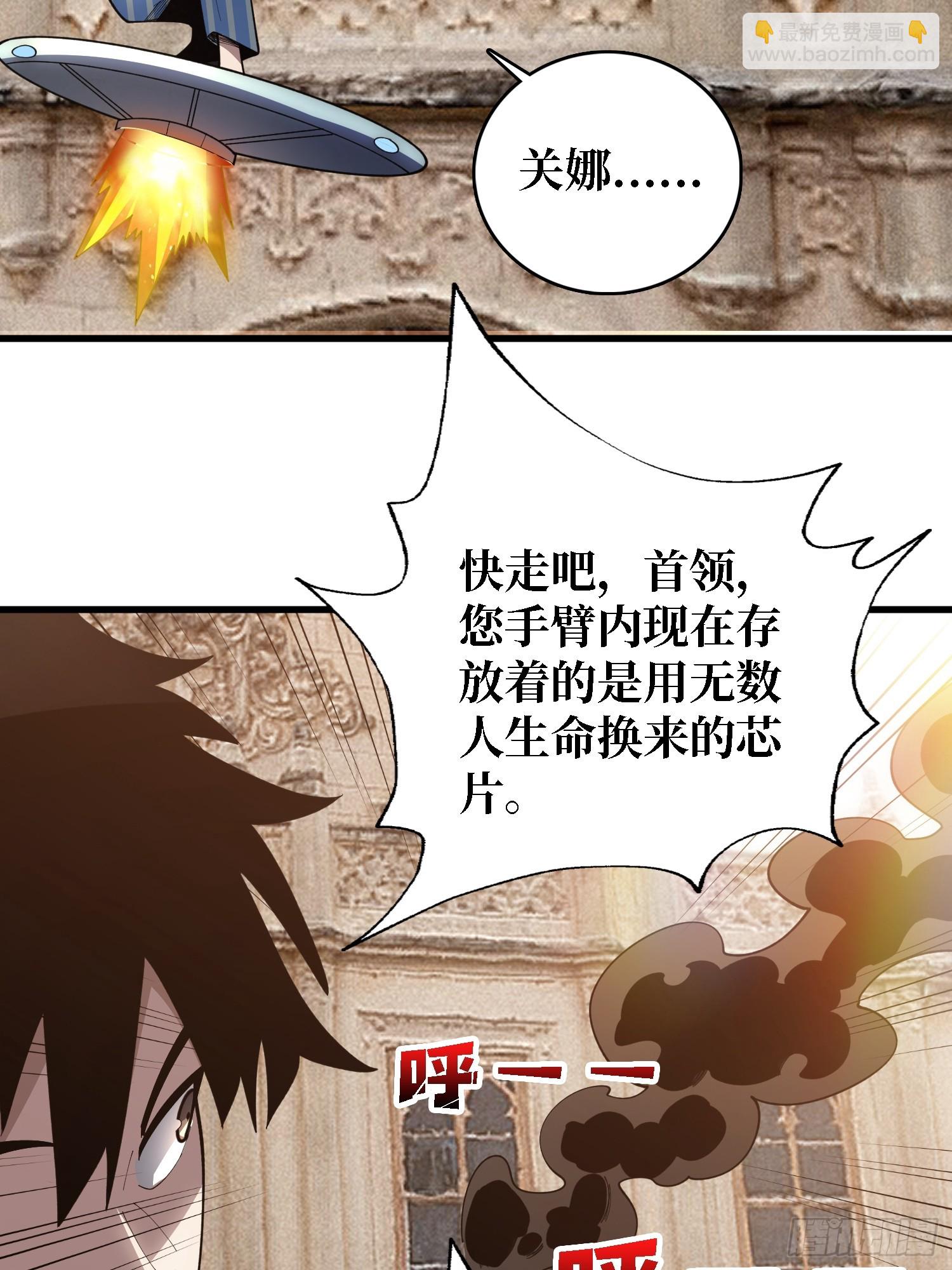 第37话 你是反抗军首领伊莱文(1/2)-第38话
