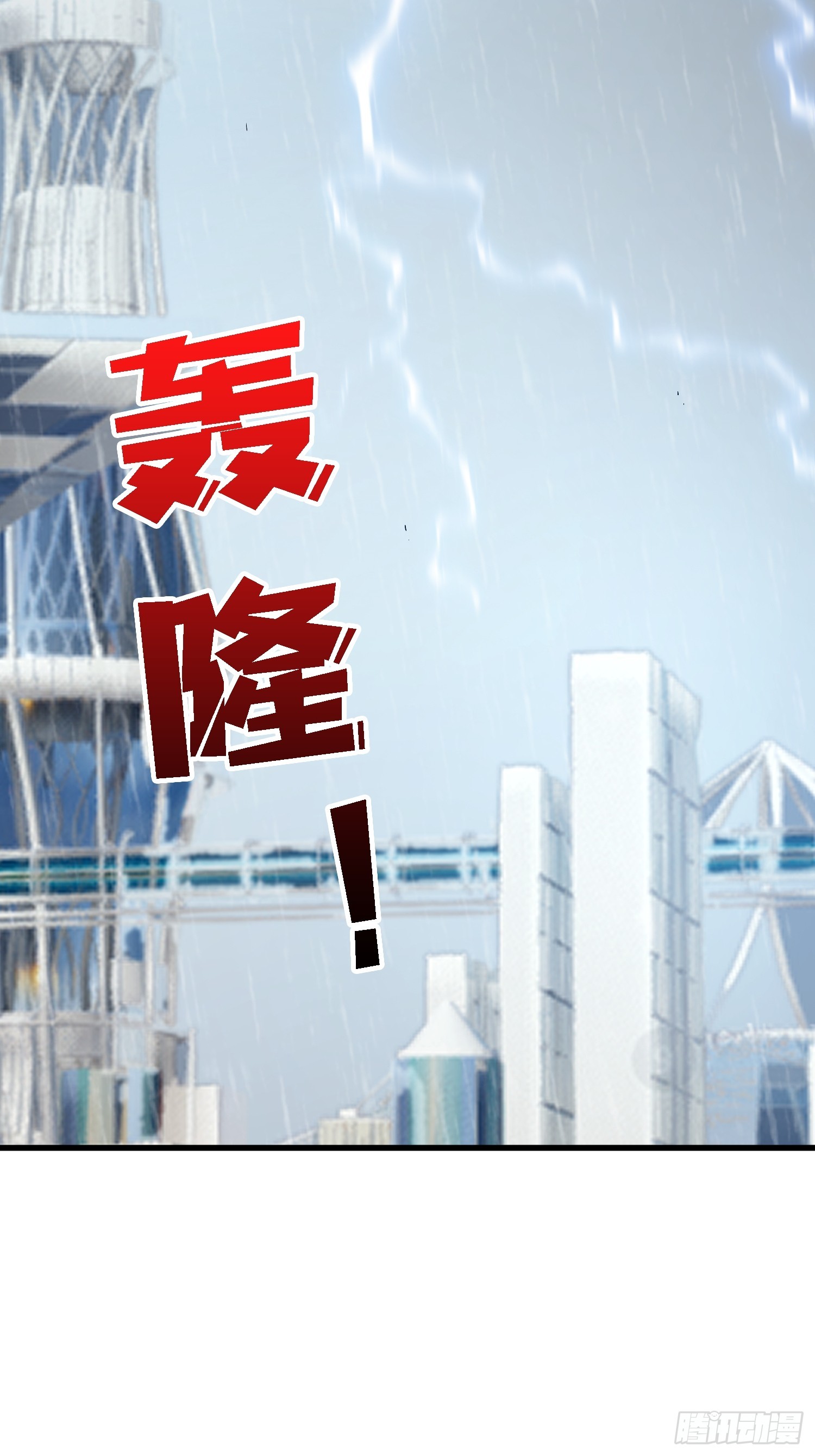 第39话 你们和第一玩家有仇？-第40话