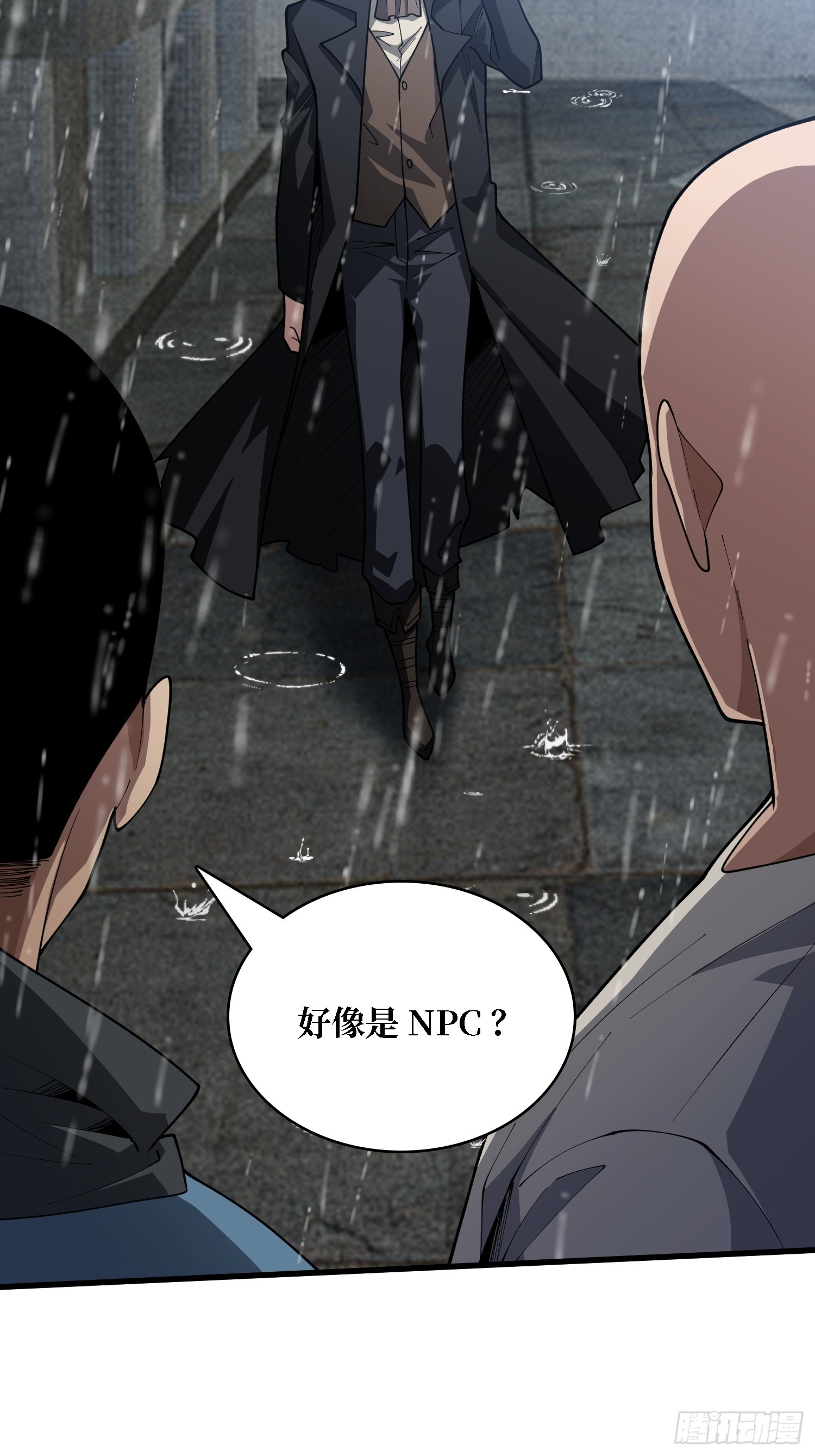 第39话 你们和第一玩家有仇？-第40话