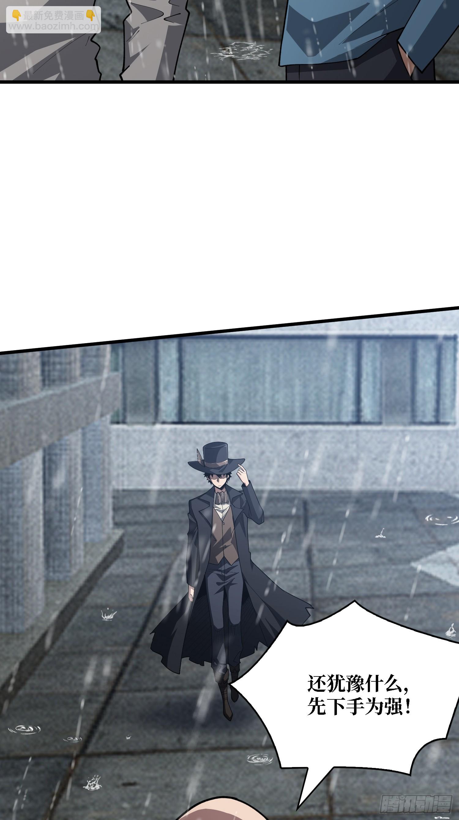 第39话 你们和第一玩家有仇？-第40话