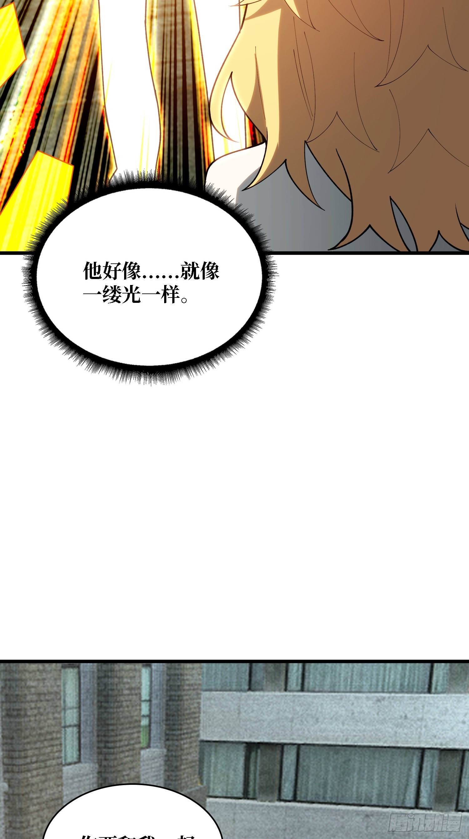 第39话 你们和第一玩家有仇？-第40话