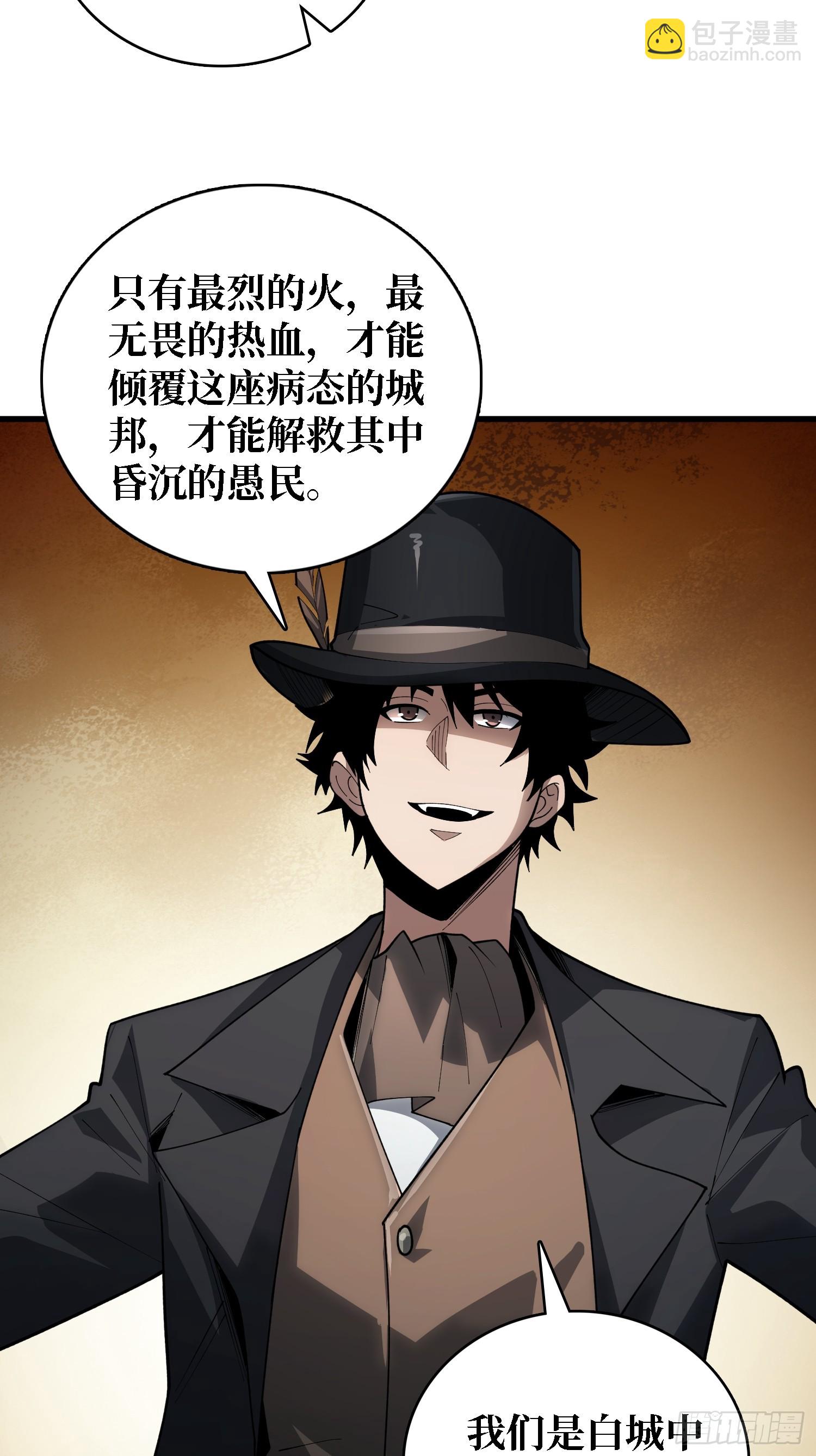第41话 诸位，我们是火-第42话