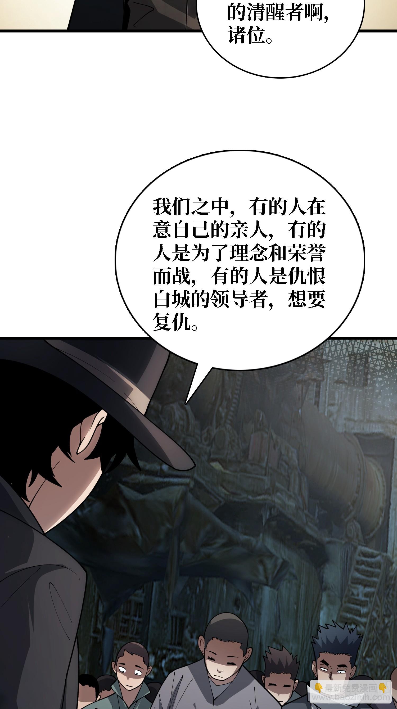 第41话 诸位，我们是火-第42话