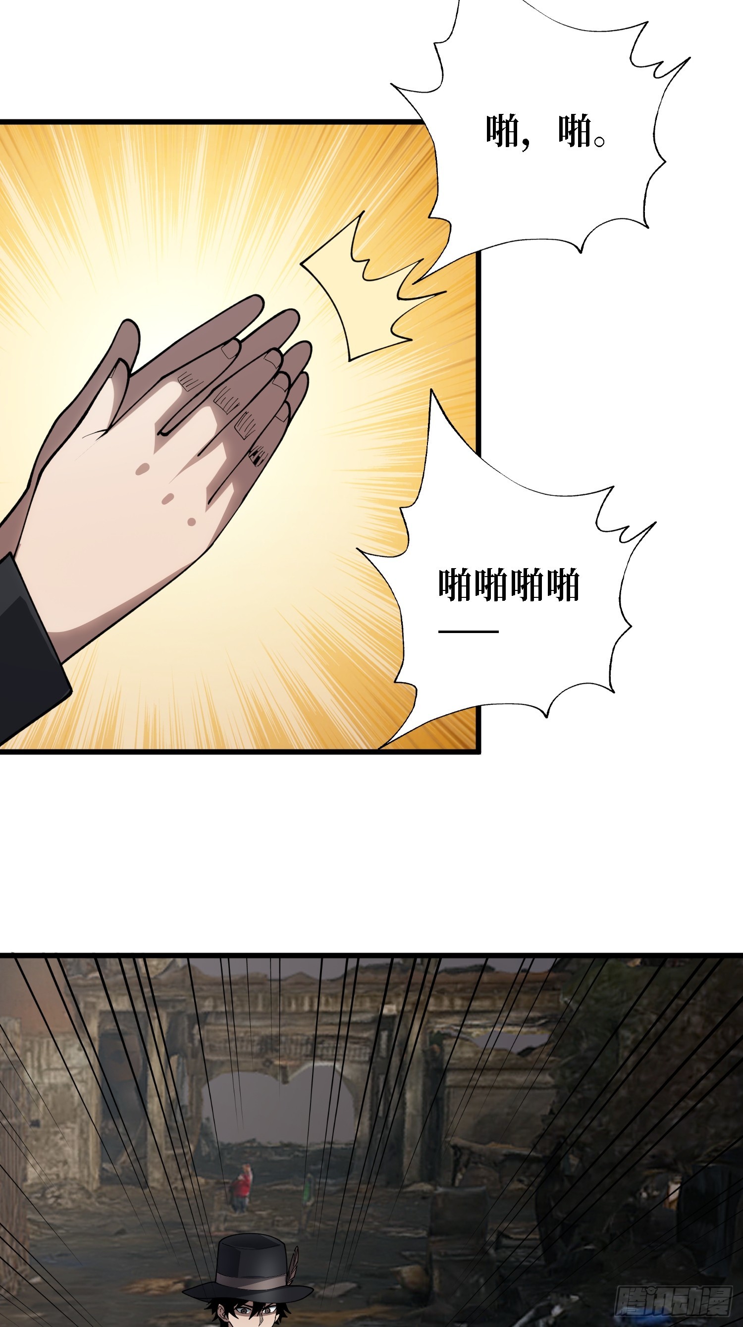 第41话 诸位，我们是火-第42话