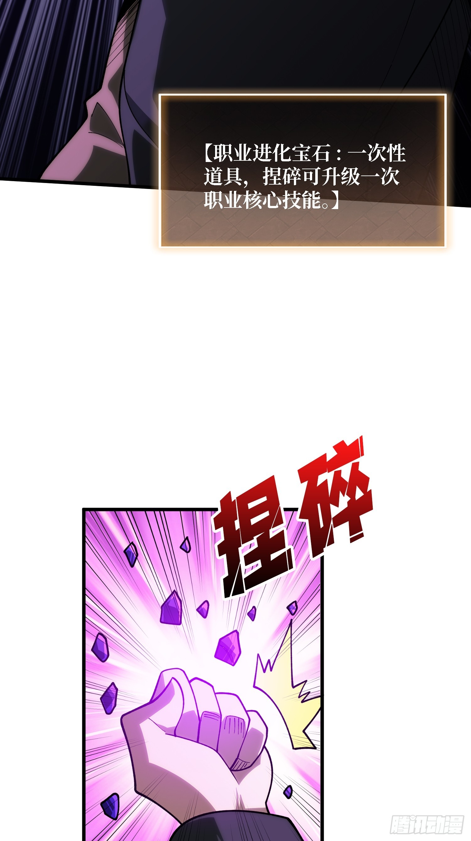 第41话 诸位，我们是火-第42话