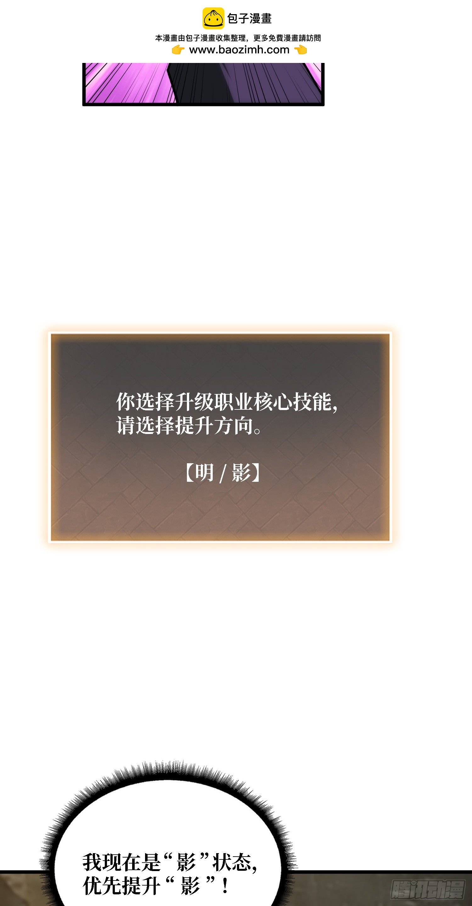 第41话 诸位，我们是火-第42话