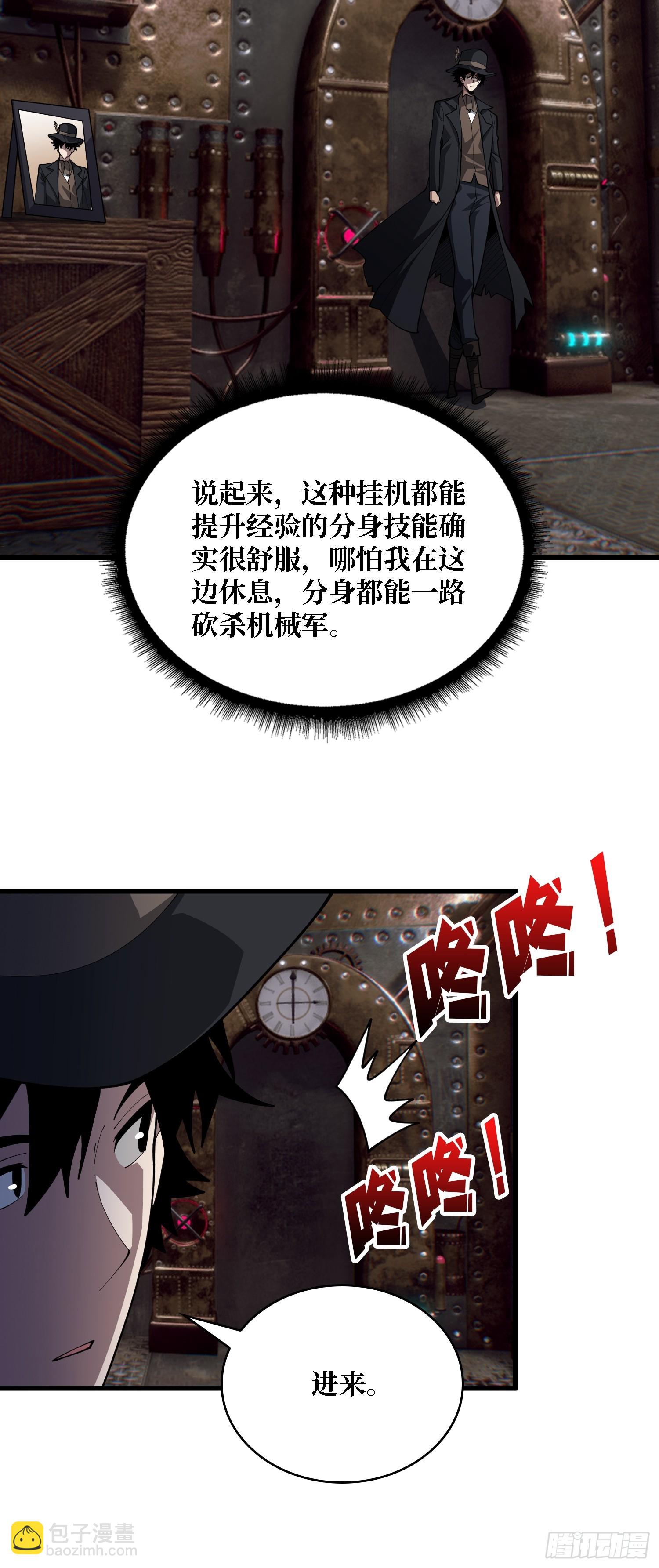 第41话 诸位，我们是火-第42话