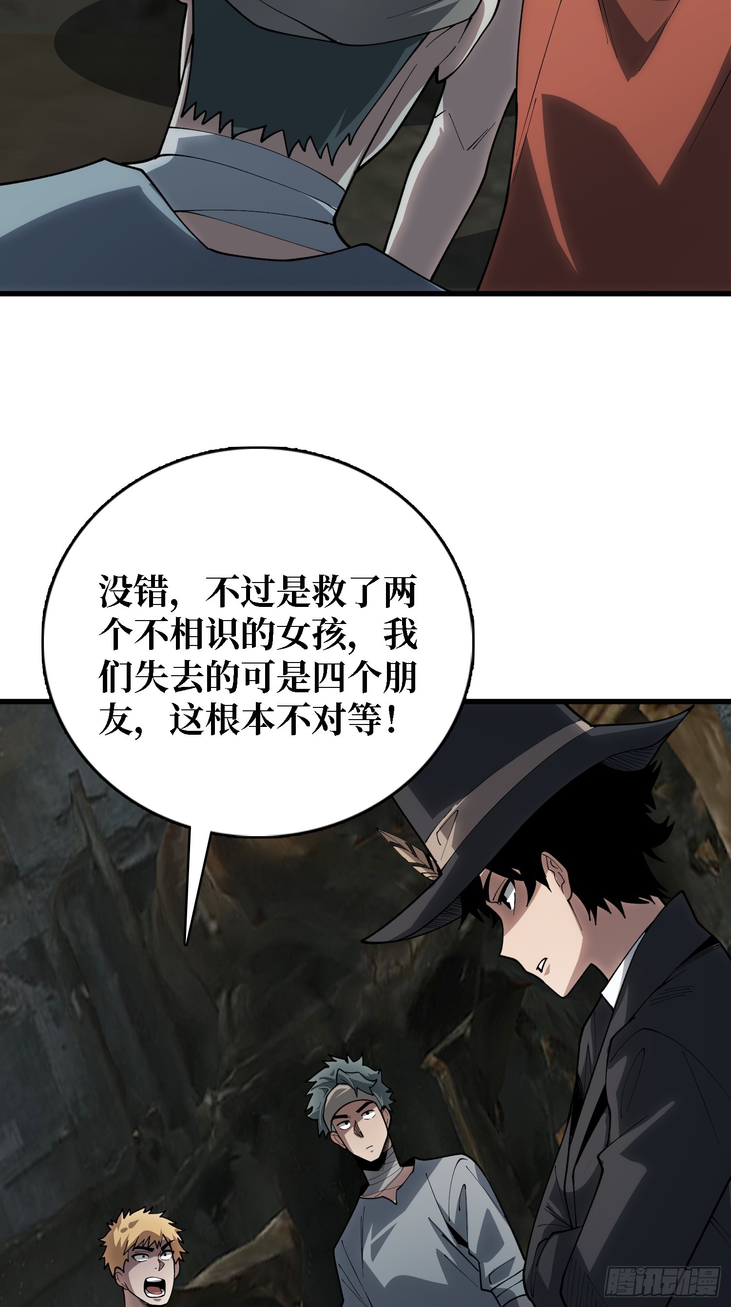 第41话 诸位，我们是火-第42话