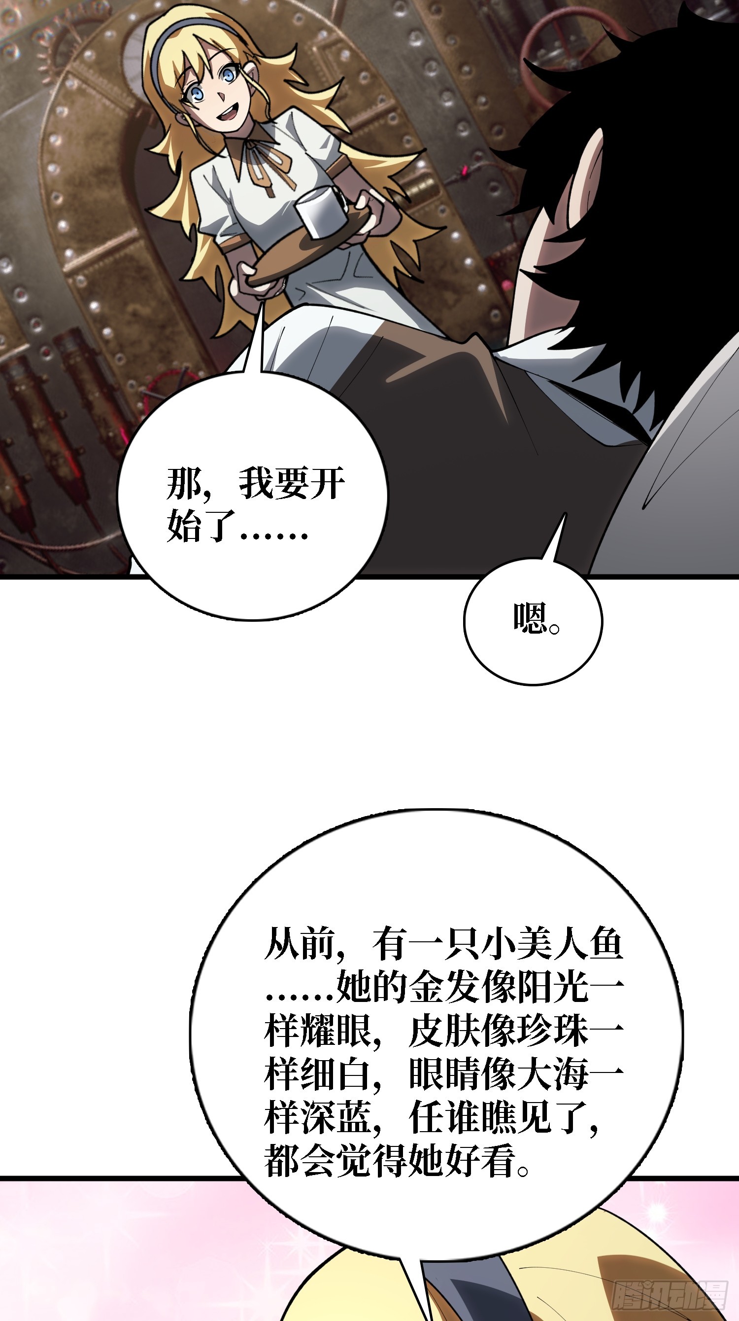 第41话 诸位，我们是火-第42话