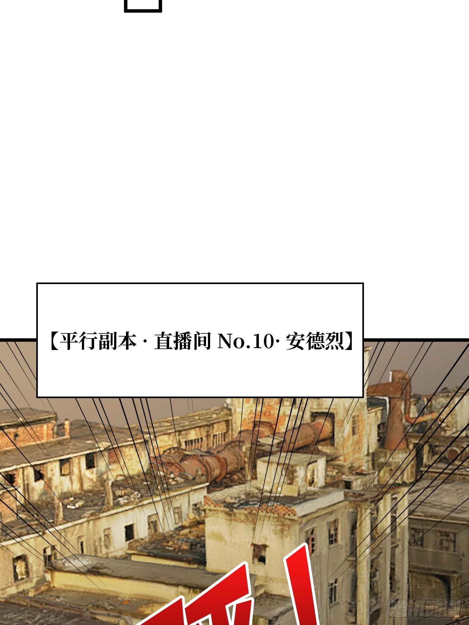 第41话 诸位，我们是火-第42话