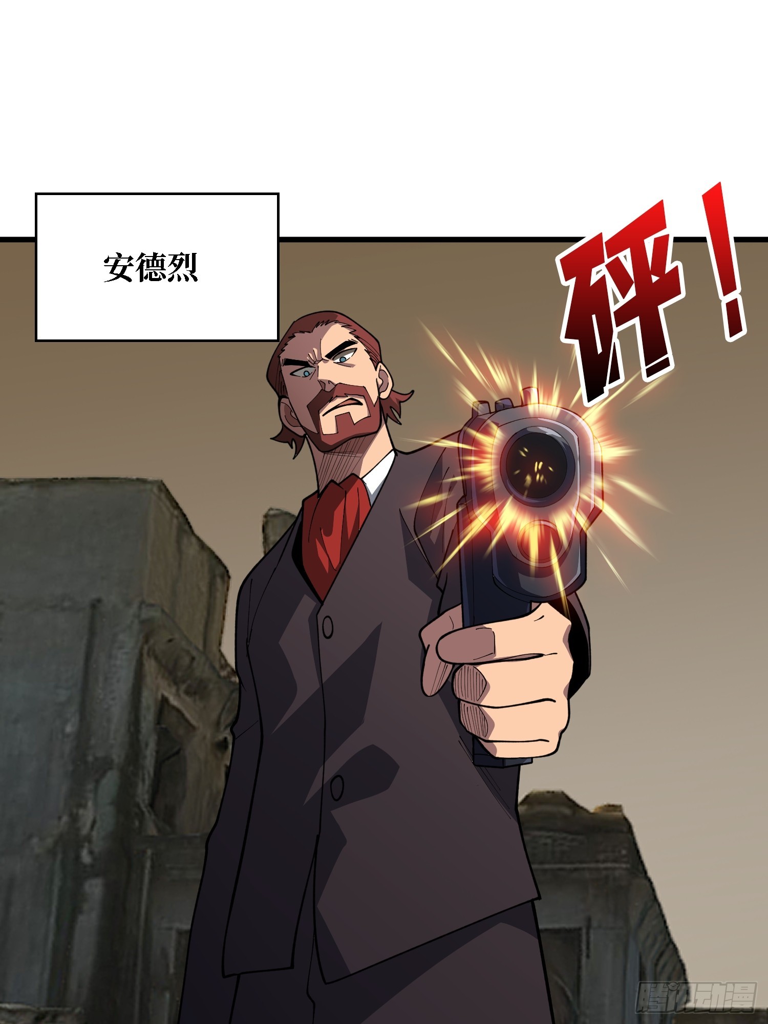 第41话 诸位，我们是火-第42话