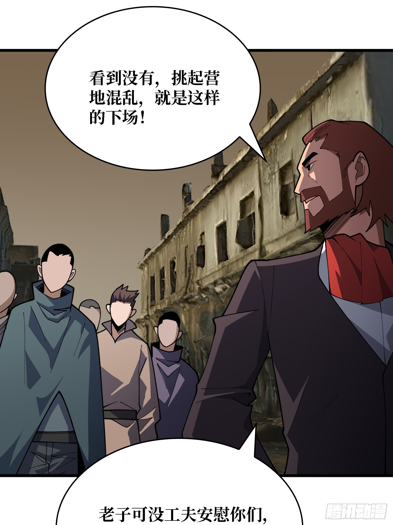 第41话 诸位，我们是火-第42话