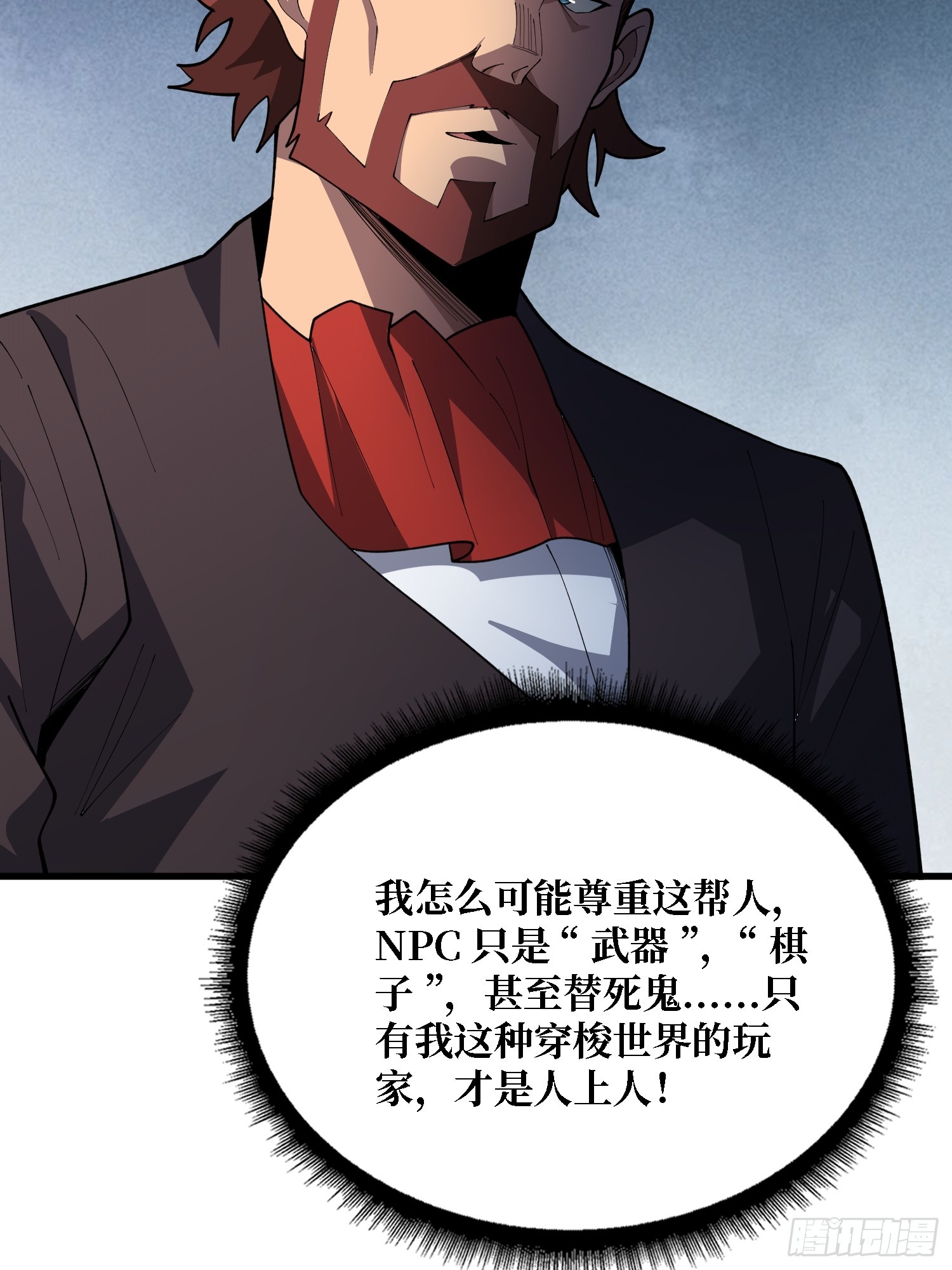 第41话 诸位，我们是火-第42话