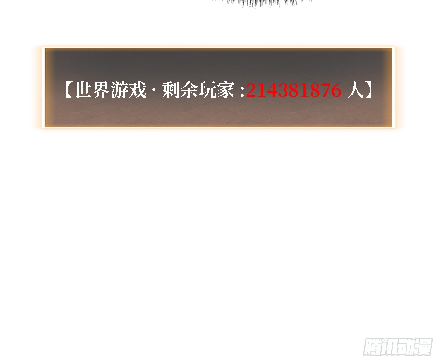 第41话 诸位，我们是火-第42话