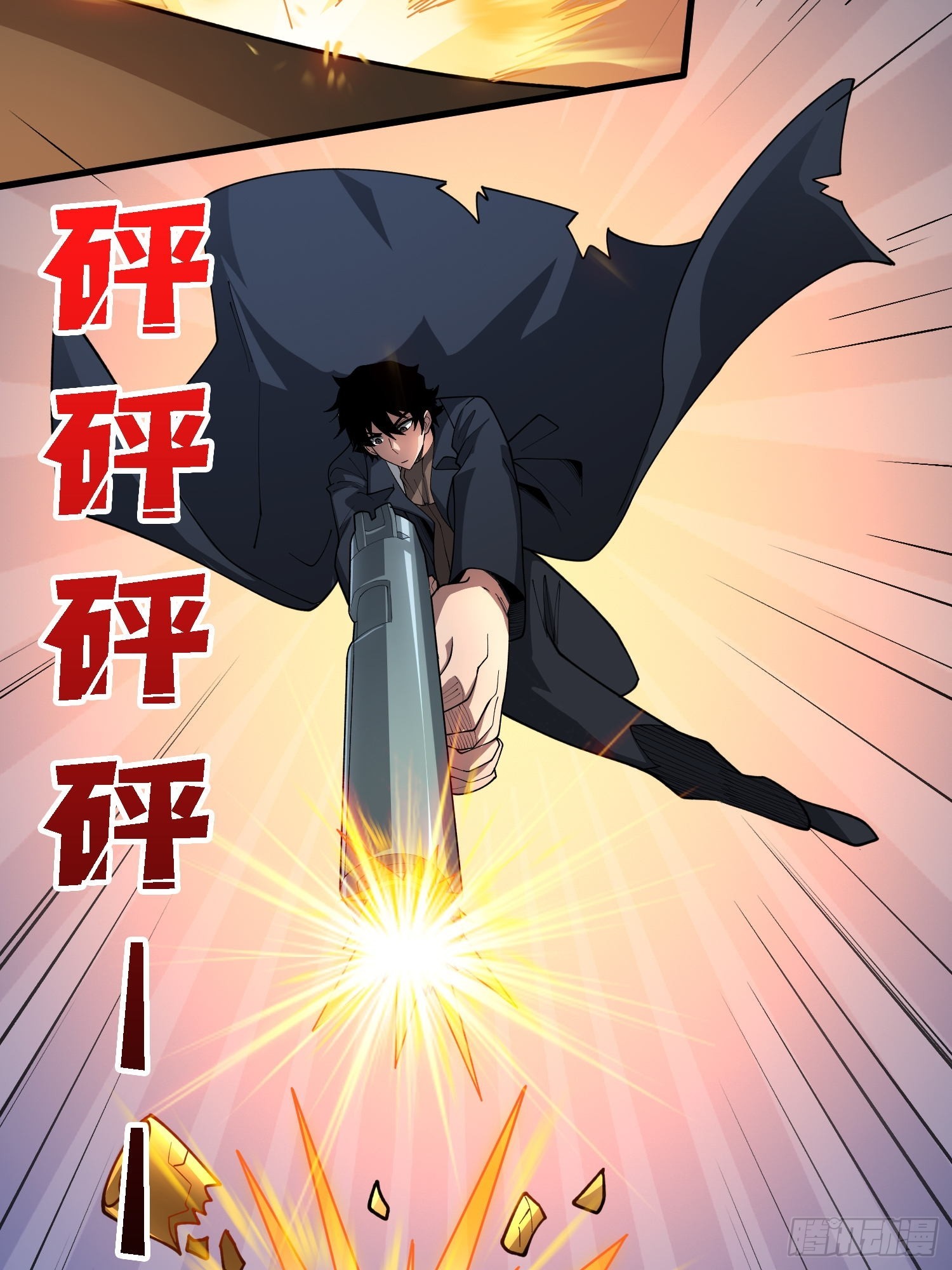 第43话 花，送给你(1/2)-第44话