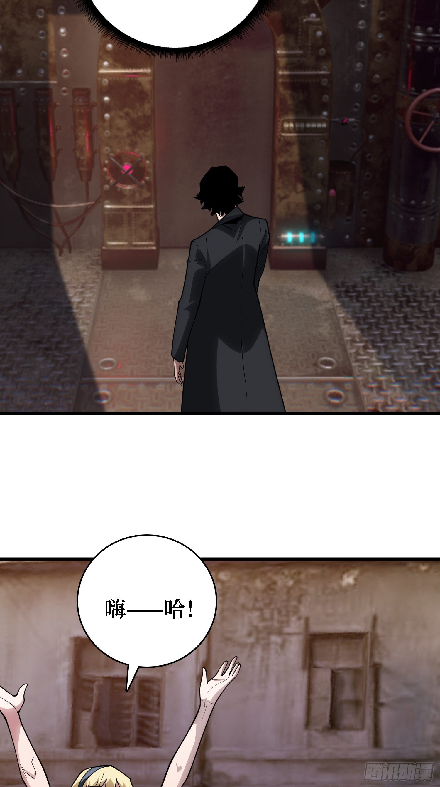 第43话 花，送给你(1/2)-第44话