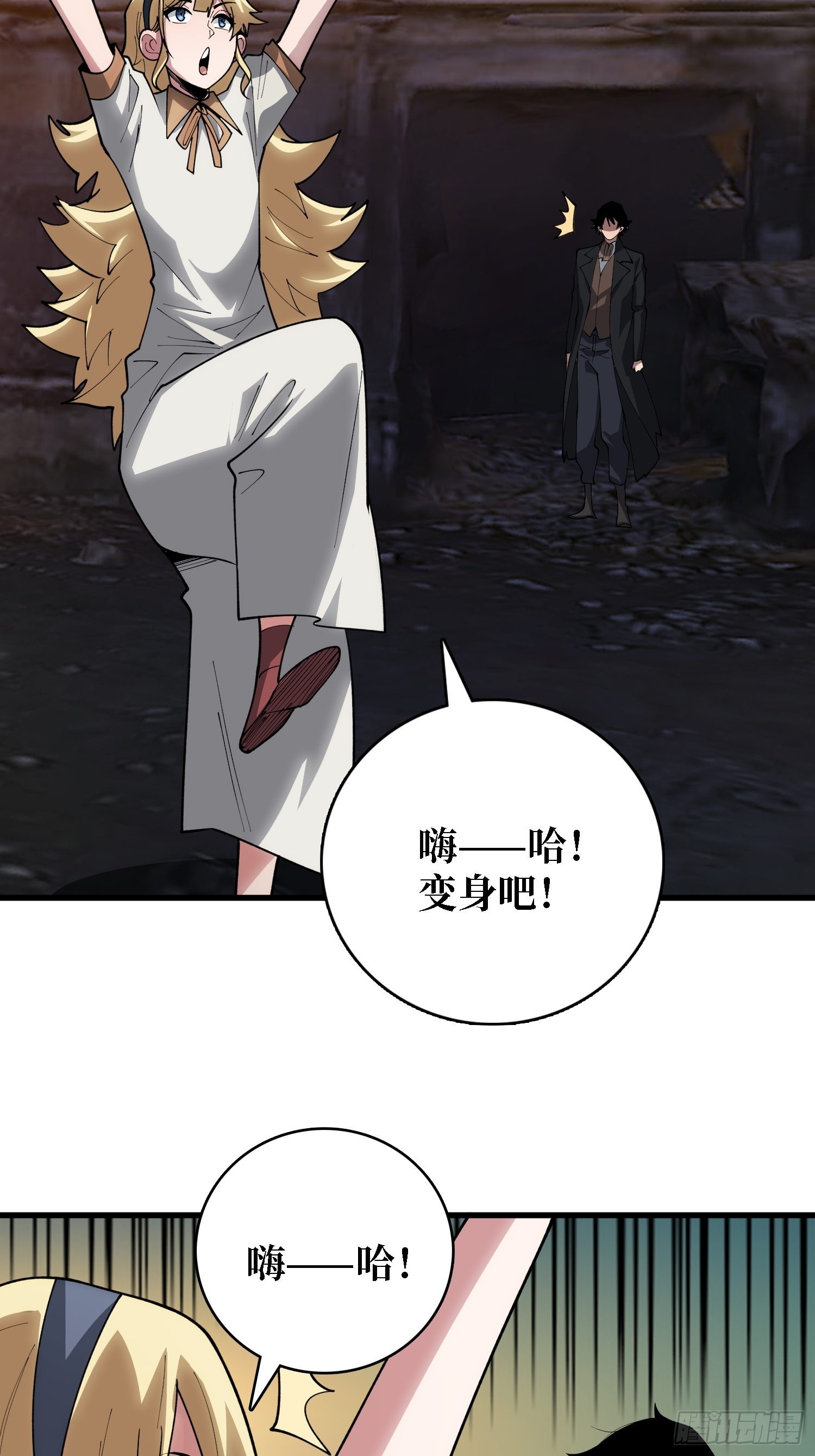 第43话 花，送给你(1/2)-第44话