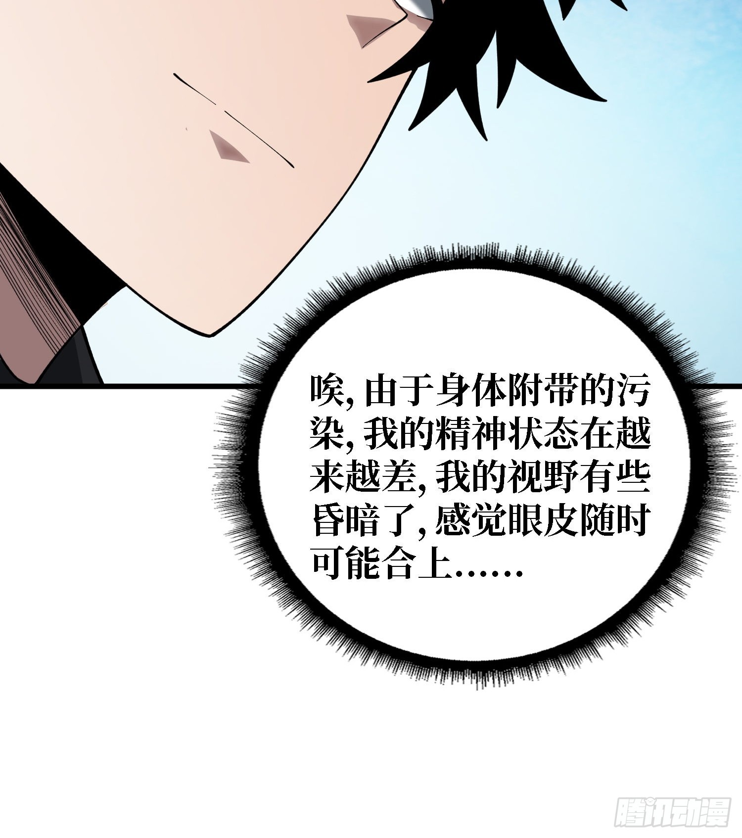 第43话 花，送给你(1/2)-第44话