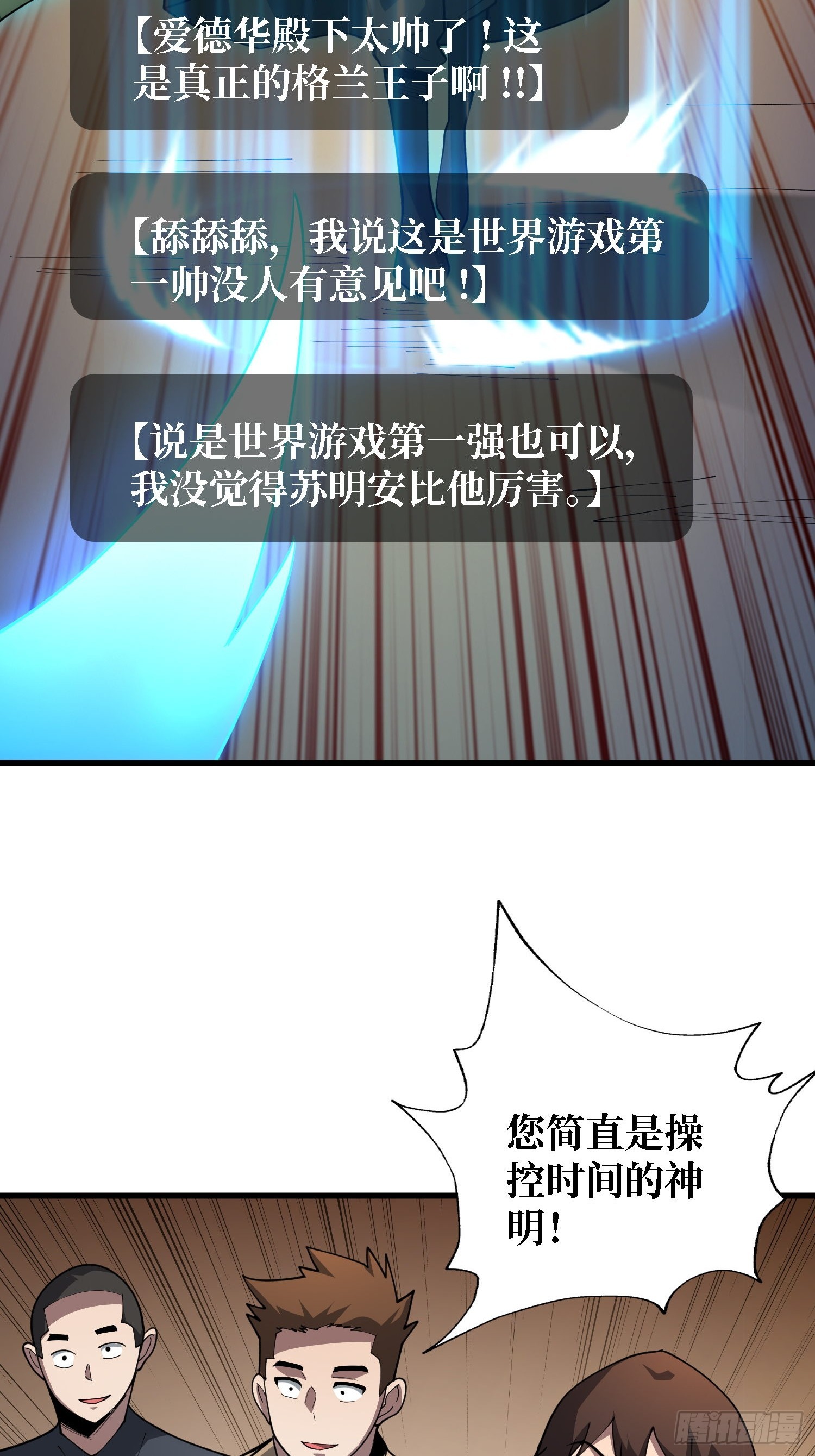 第43话 花，送给你(1/2)-第44话