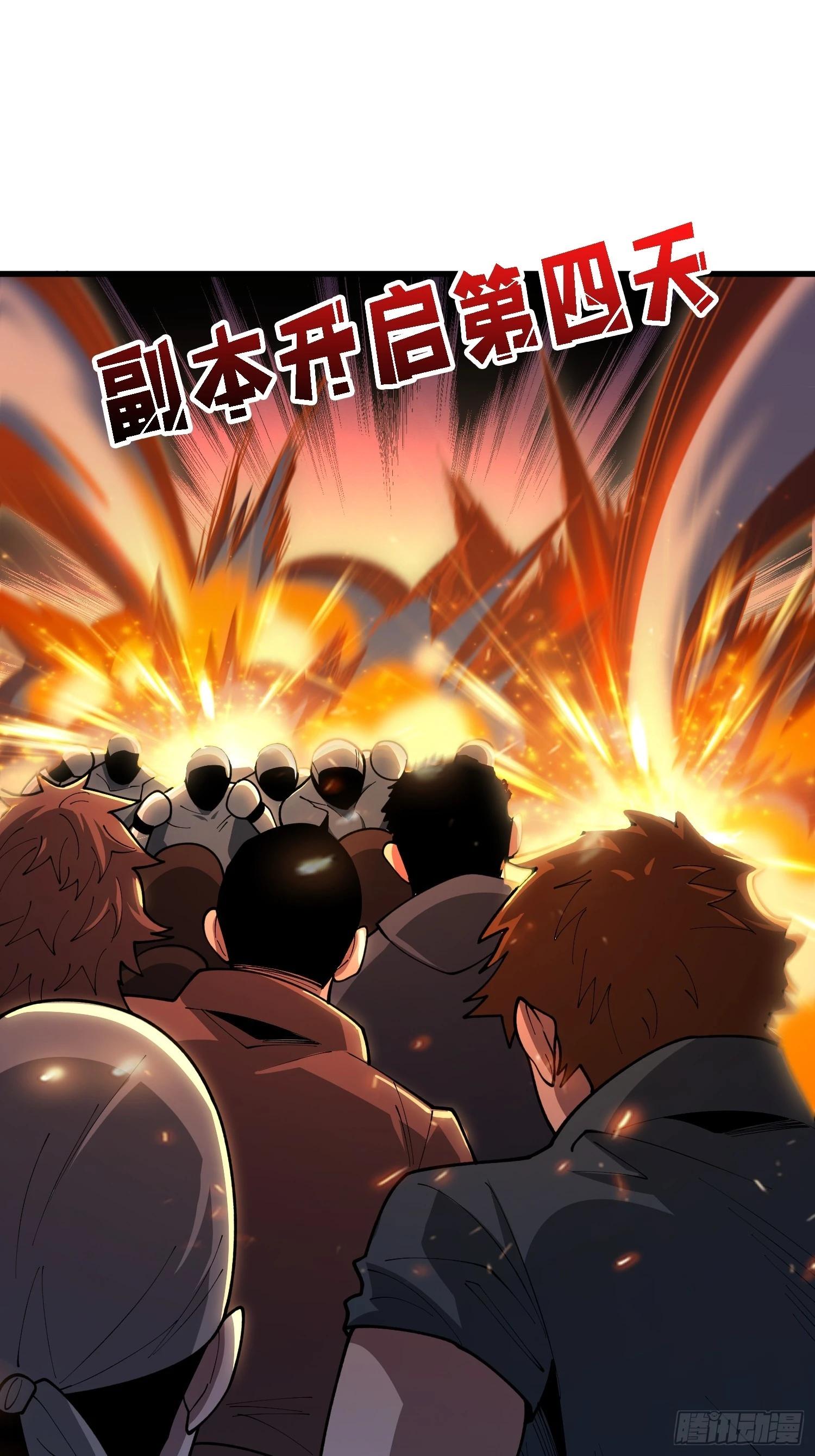 第45话 母亲-第46话