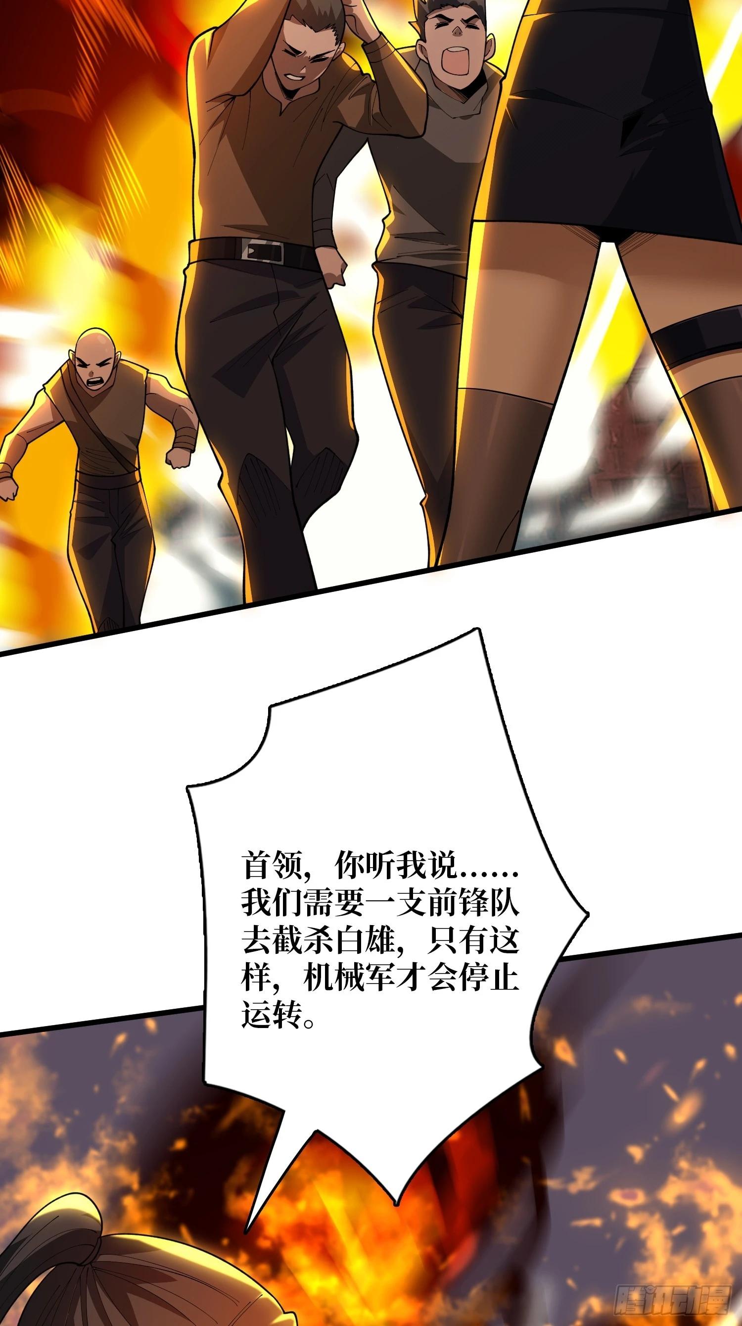 第45话 母亲-第46话