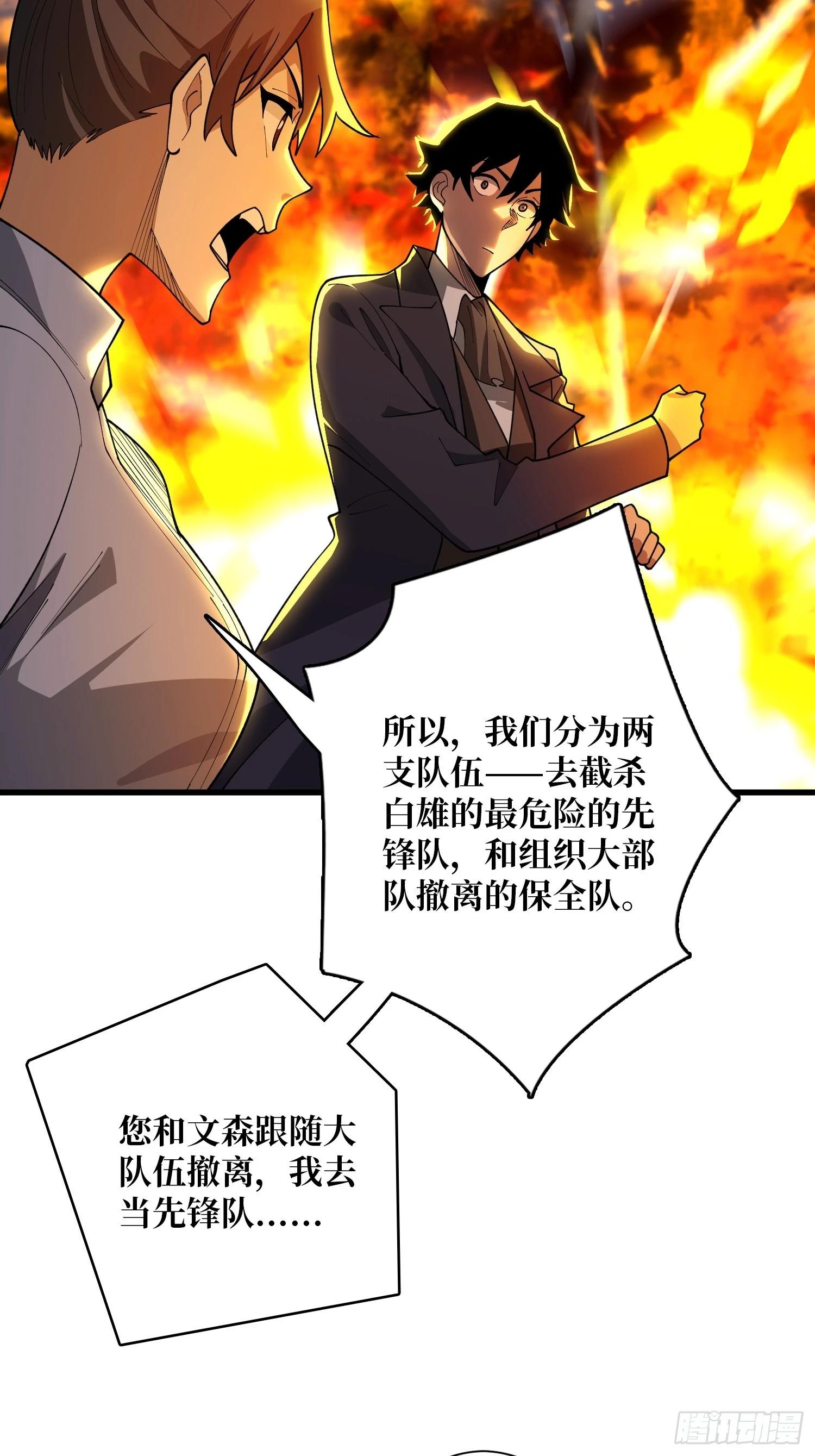 第45话 母亲-第46话