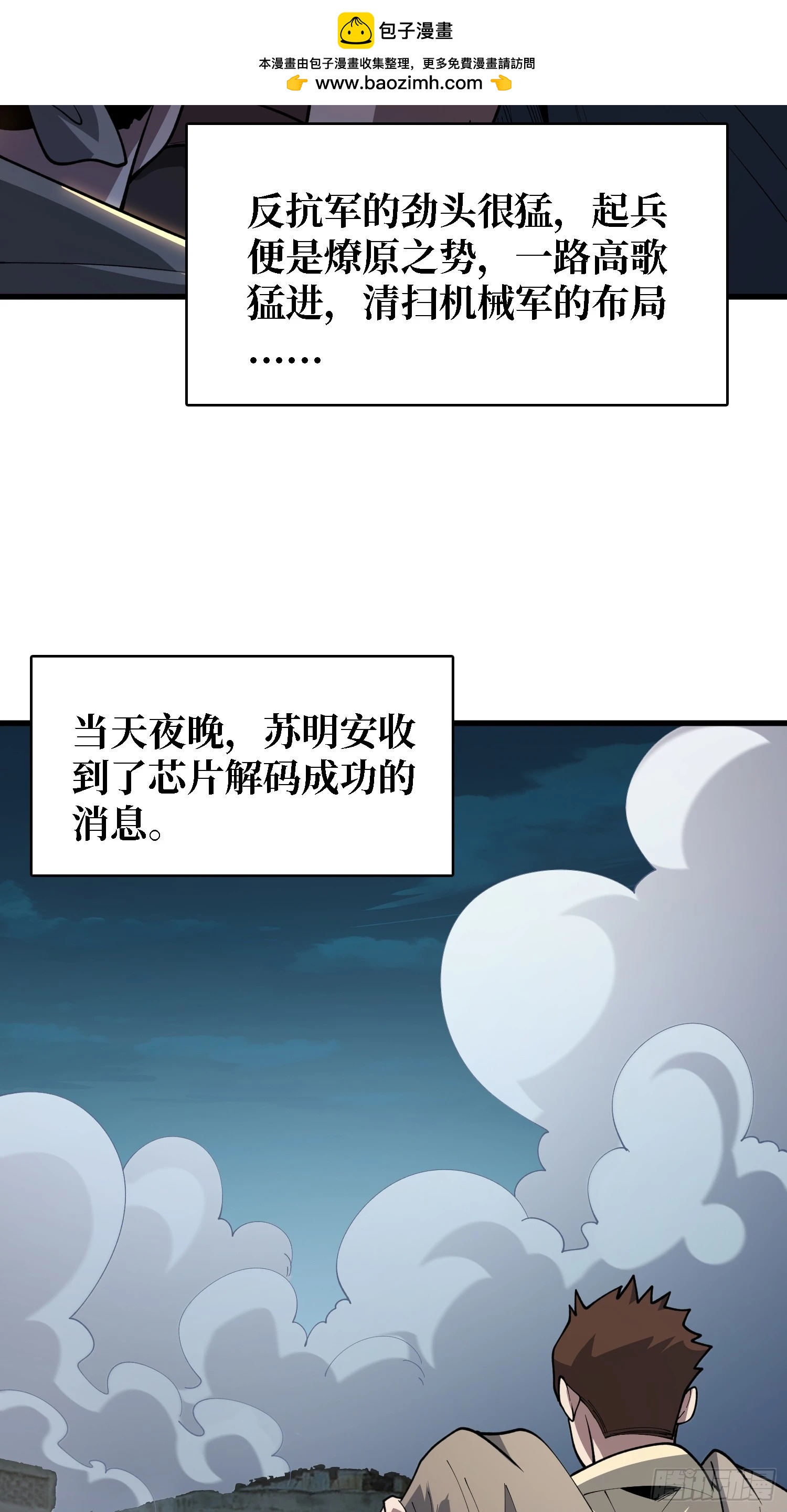 第45话 母亲-第46话
