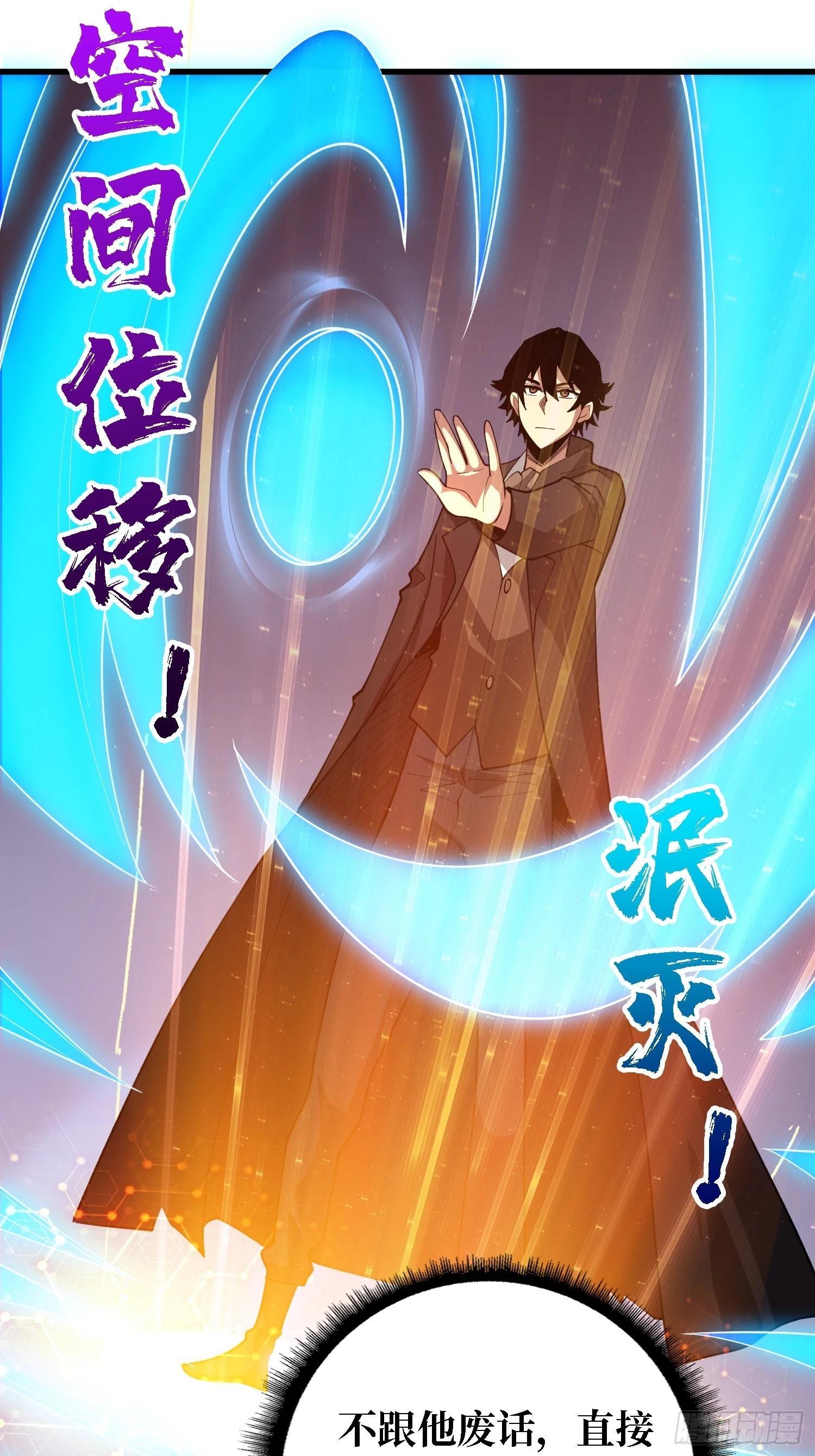 第45话 母亲-第46话