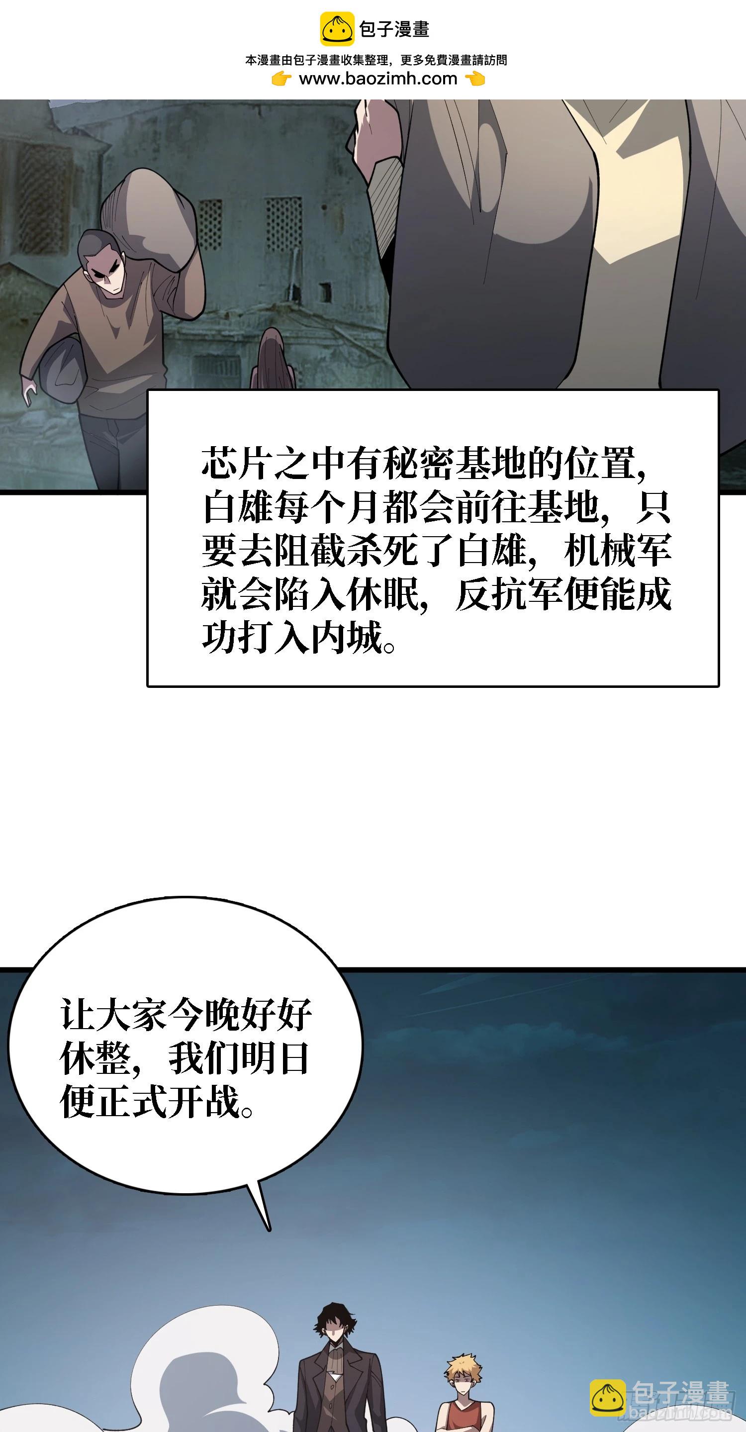 第45话 母亲-第46话