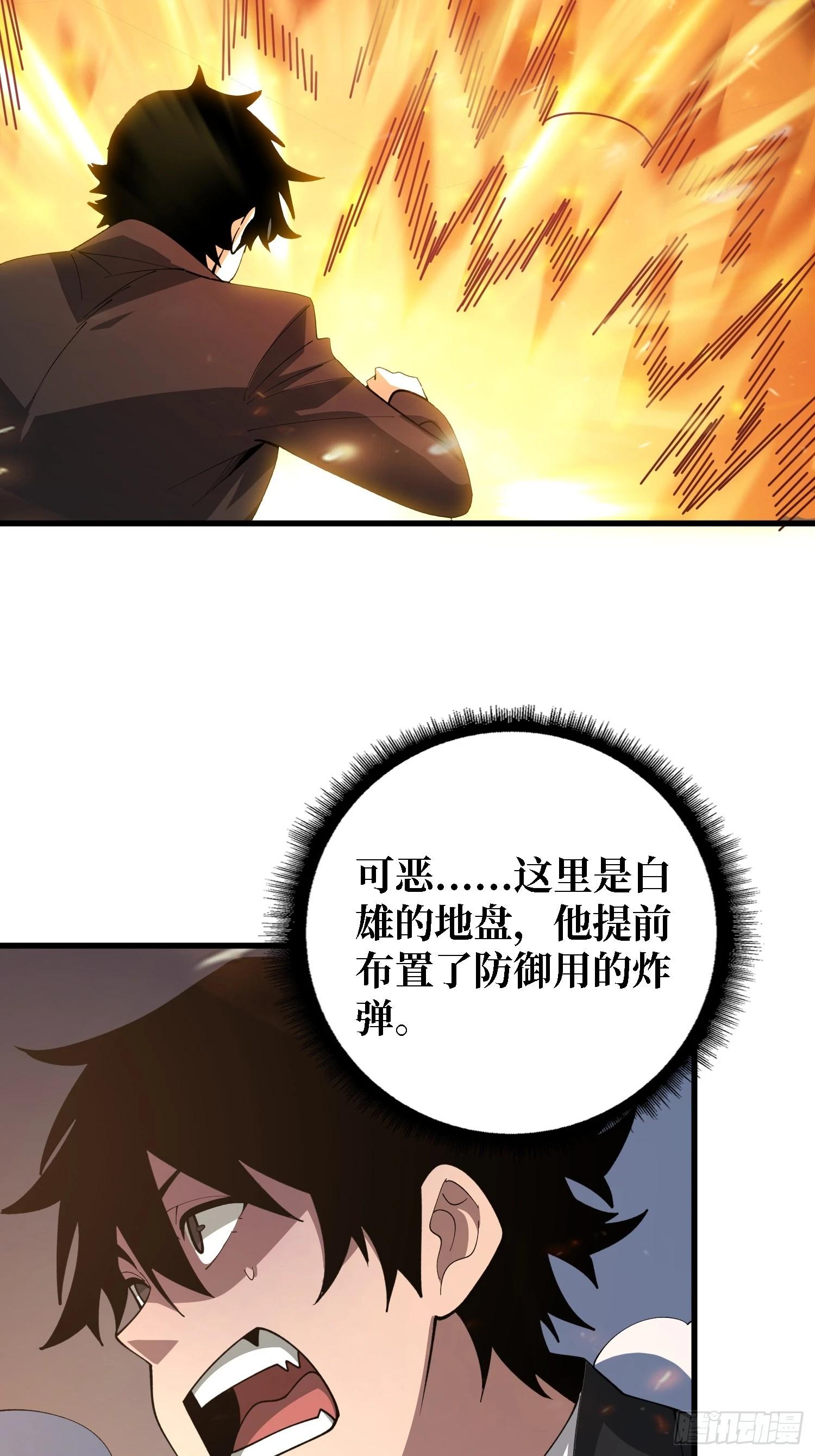 第45话 母亲-第46话