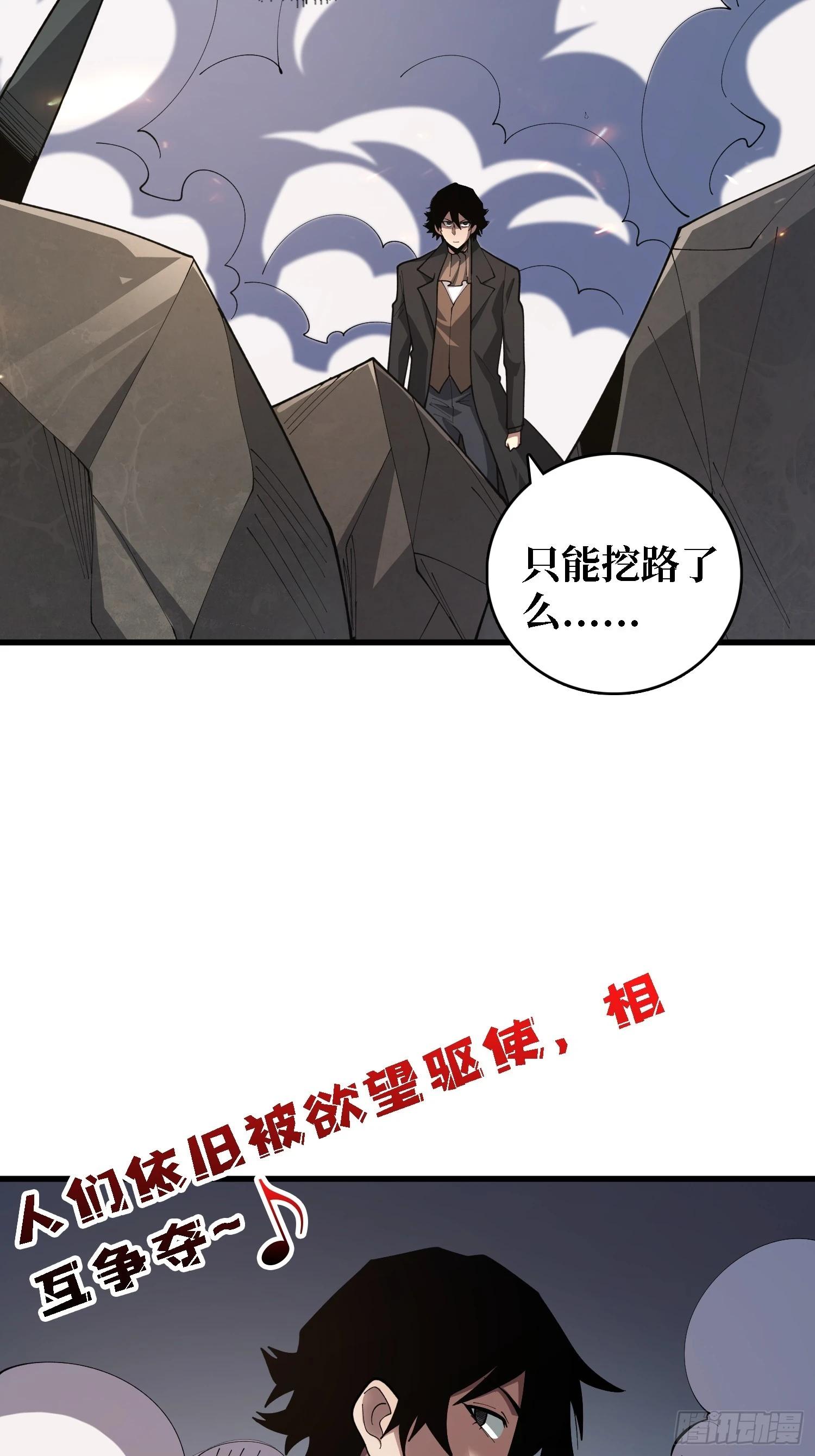 第45话 母亲-第46话