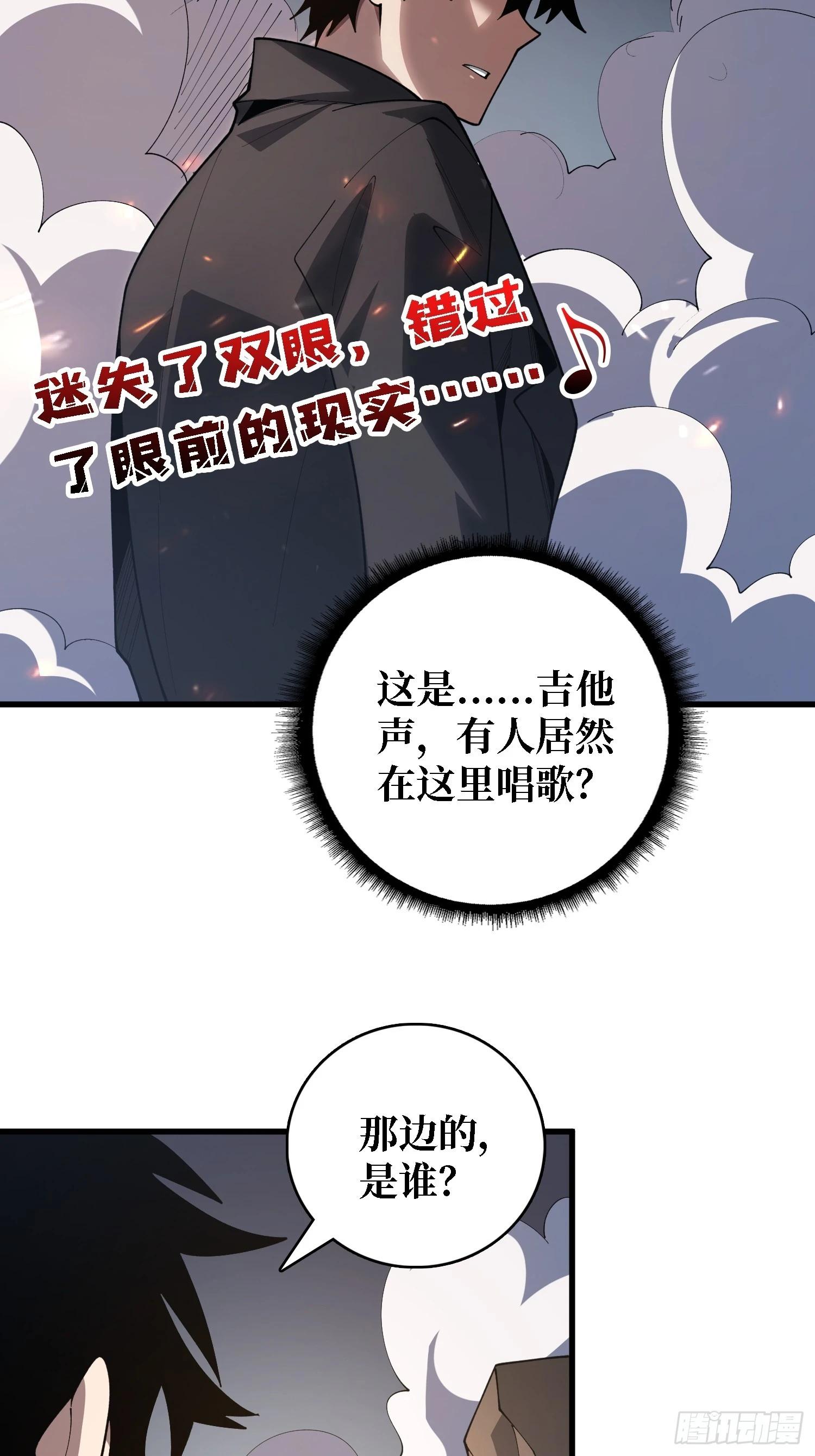 第45话 母亲-第46话