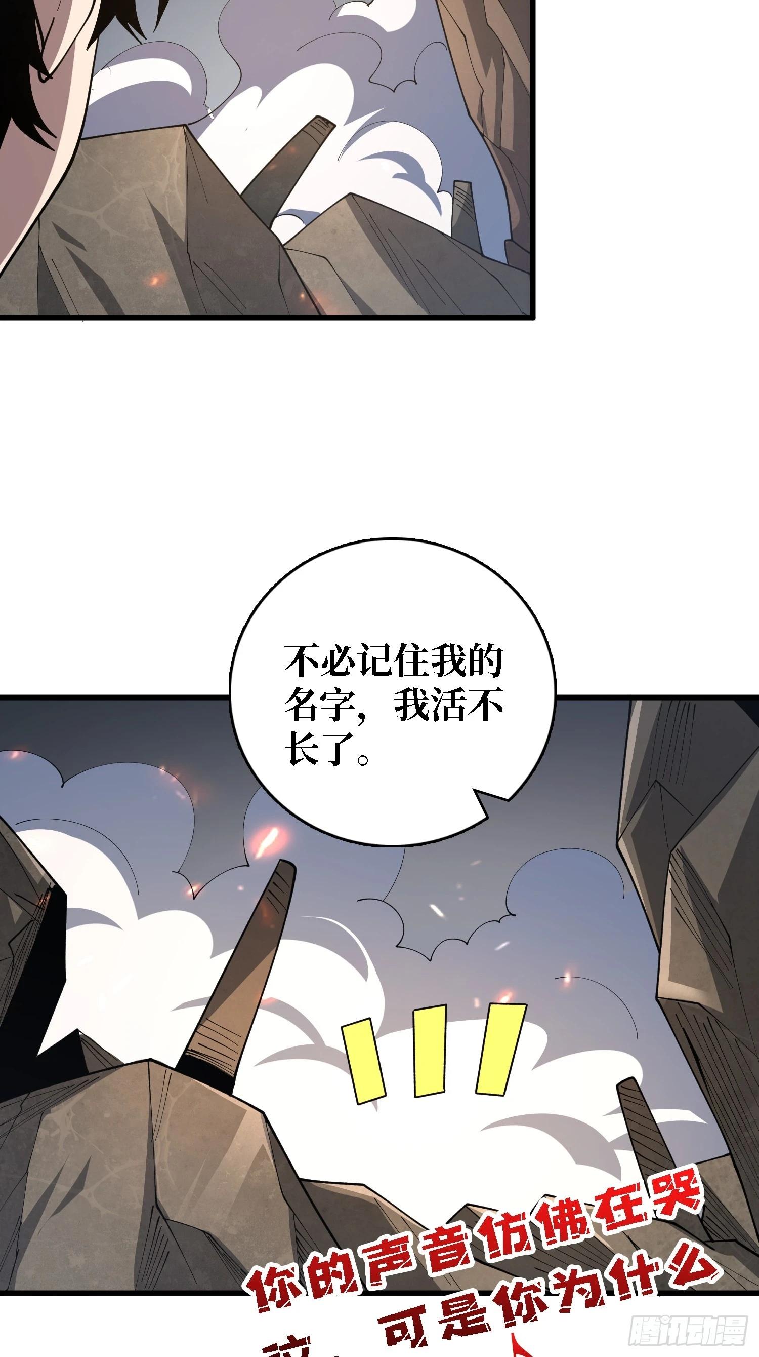 第45话 母亲-第46话