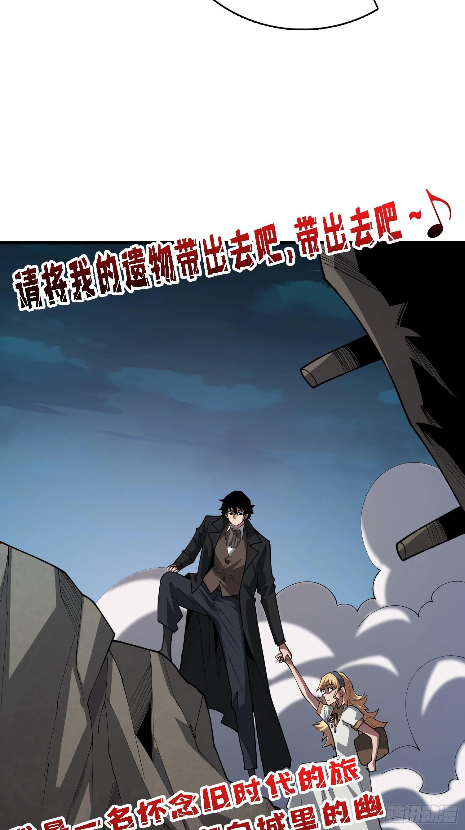 第45话 母亲-第46话