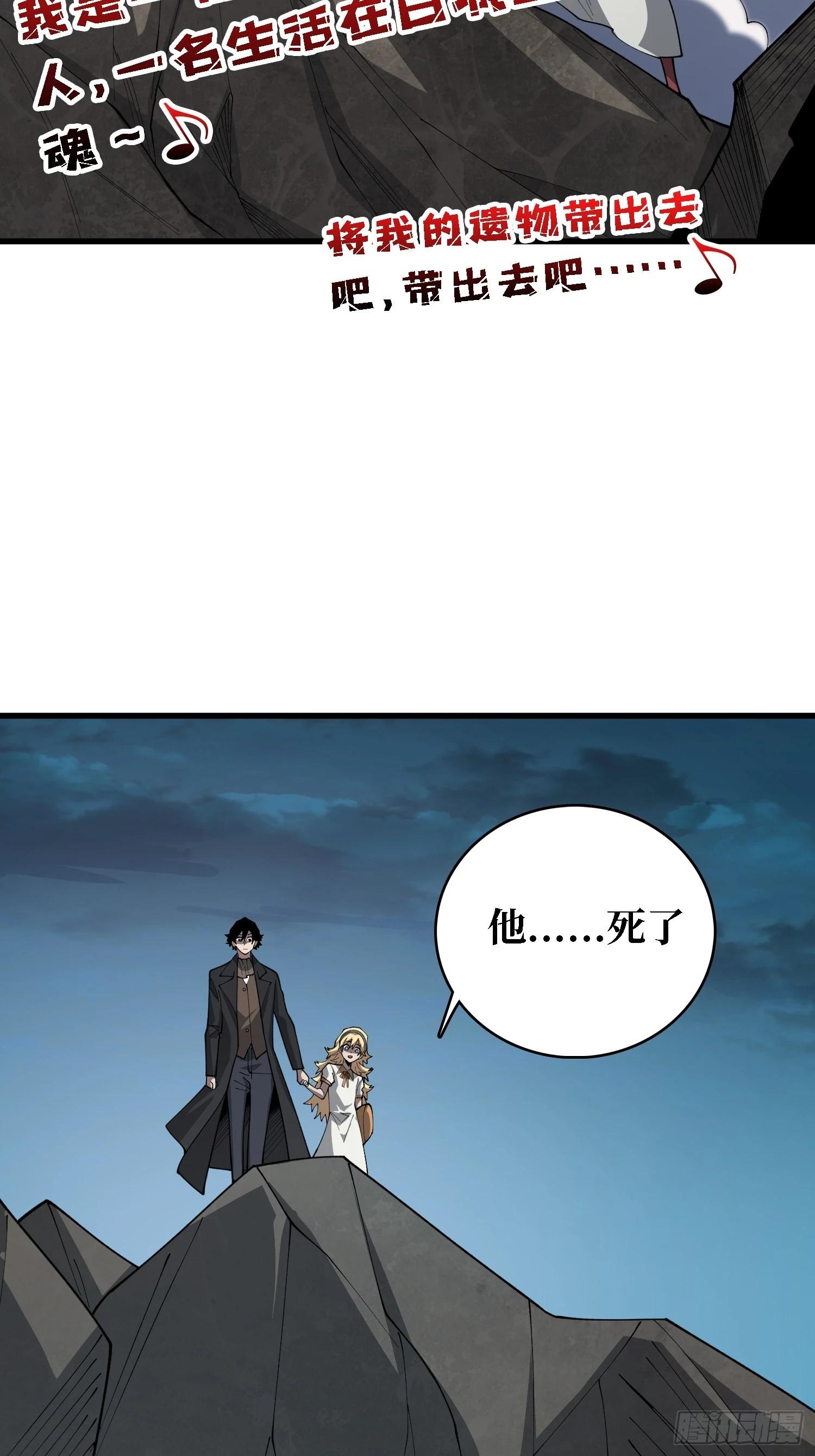 第45话 母亲-第46话