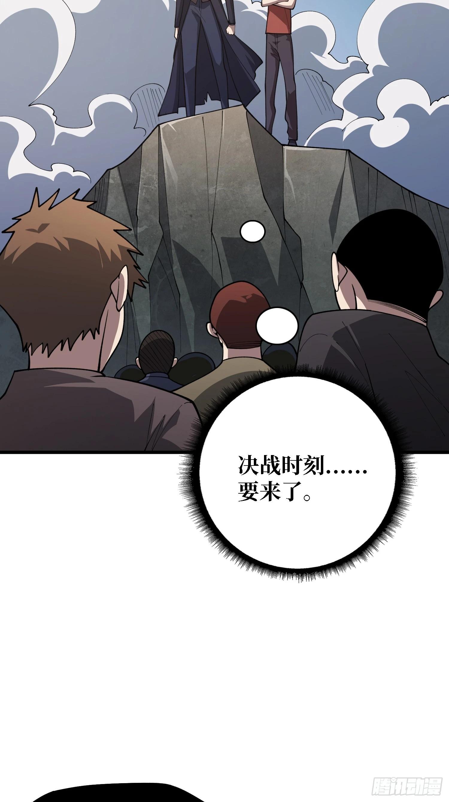 第45话 母亲-第46话