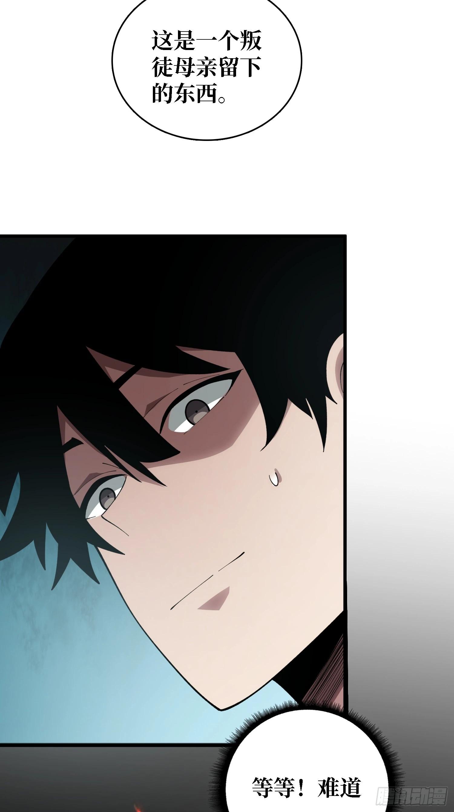 第45话 母亲-第46话