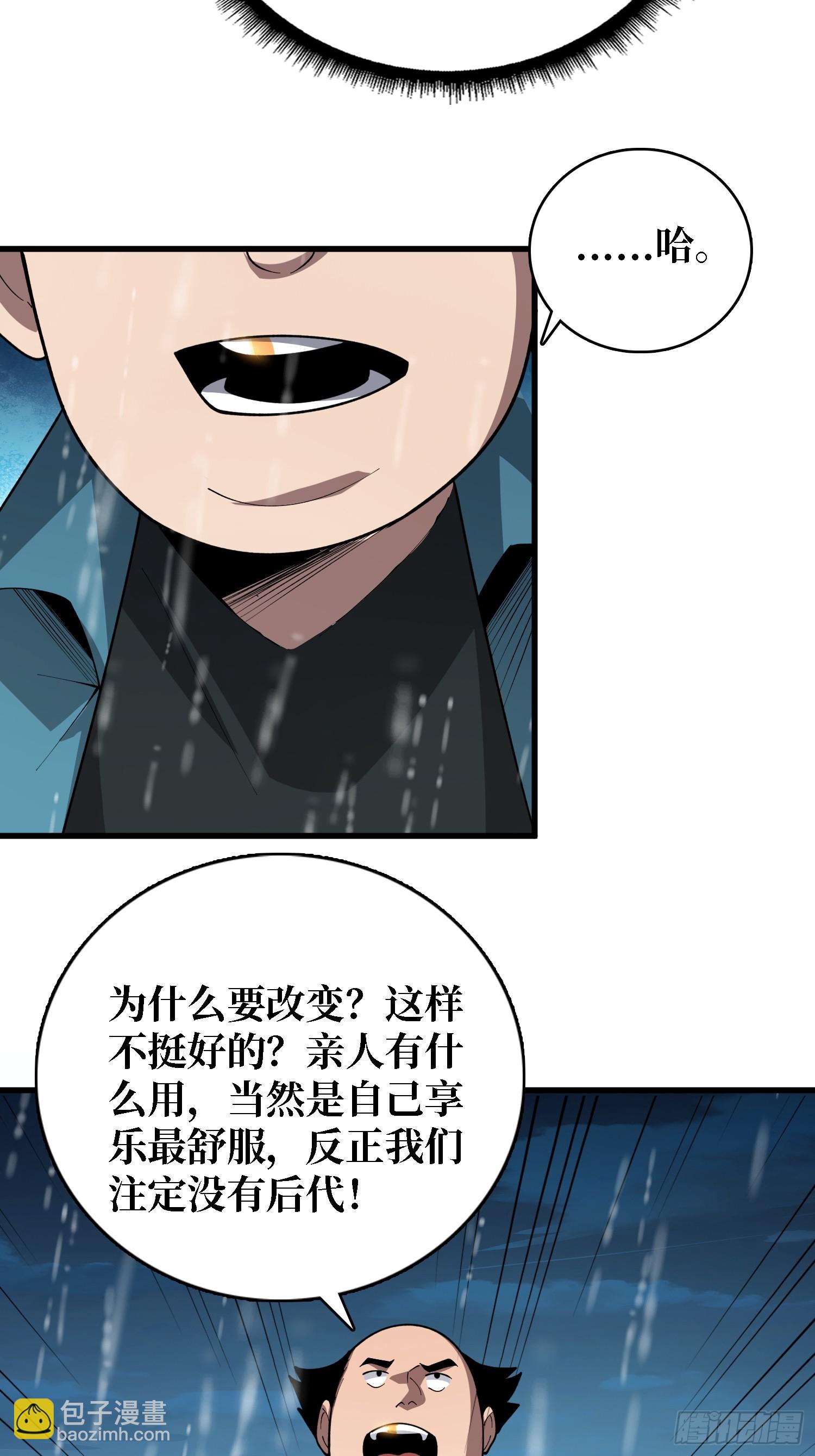 第47话 你要成为城邦的希望-第48话