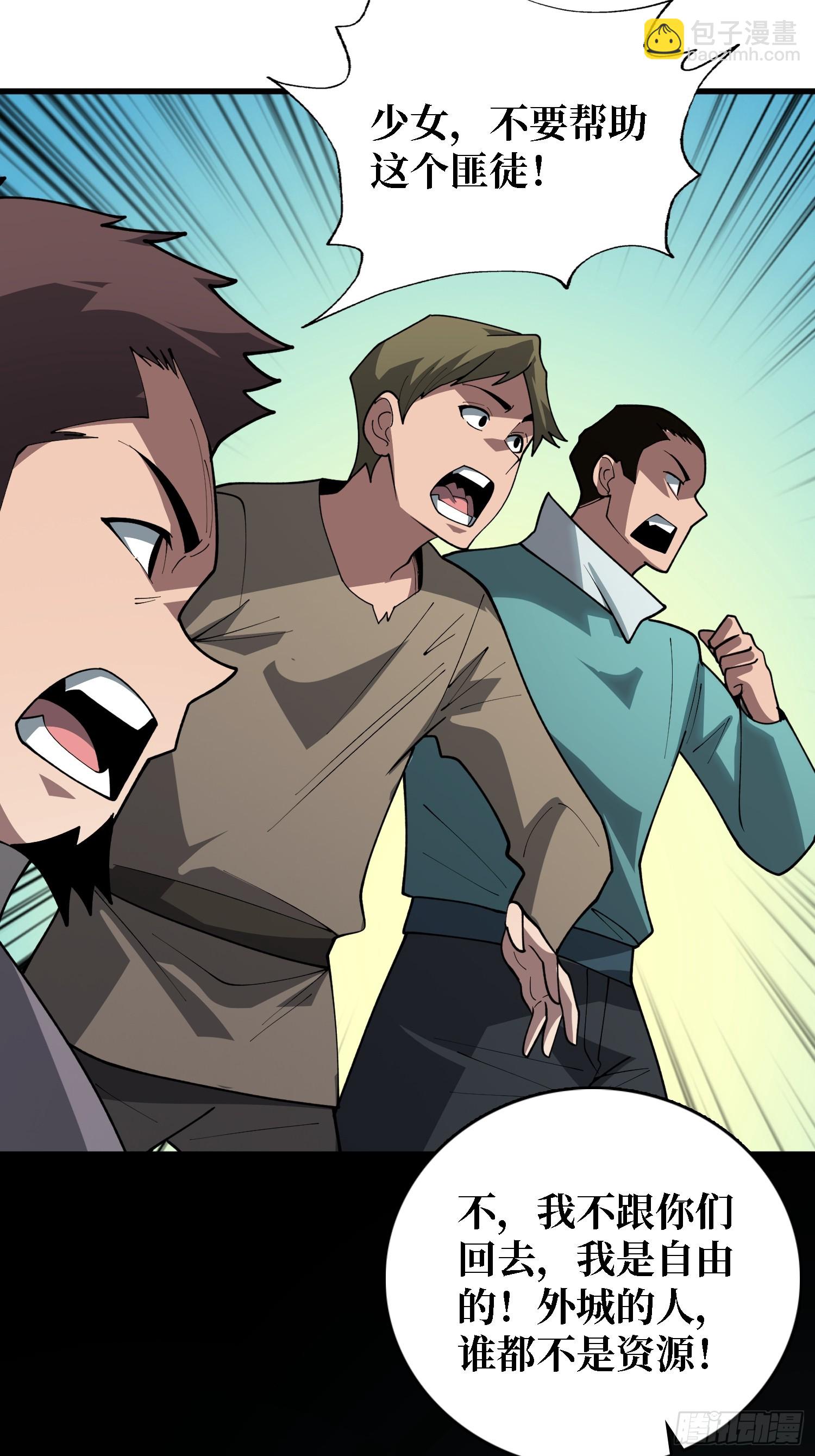 第47话 你要成为城邦的希望-第48话