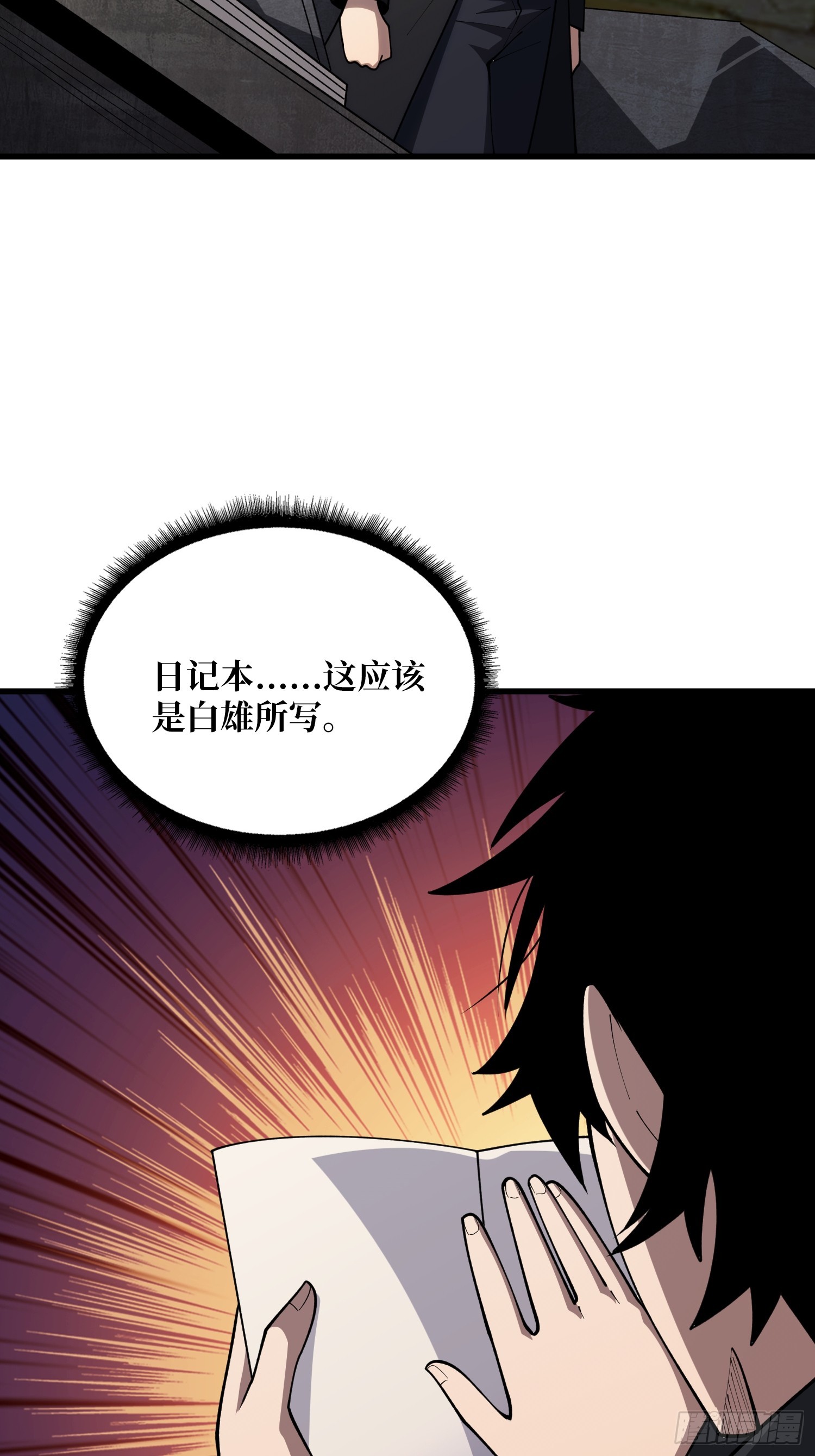 第47话 你要成为城邦的希望-第48话