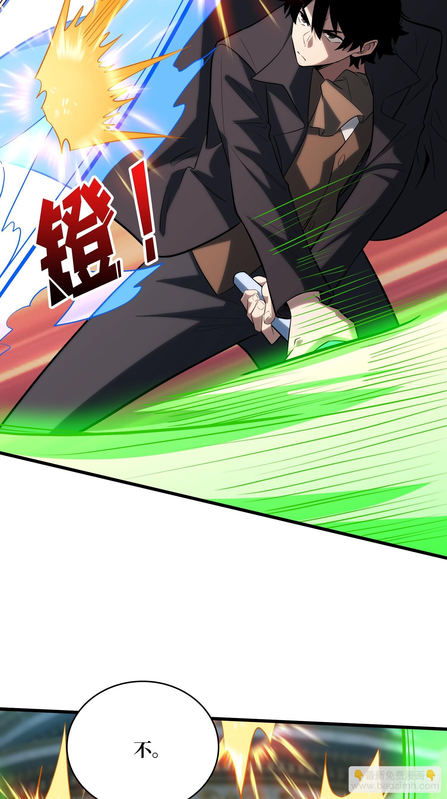 第49话 她是罪恶之火-第50话