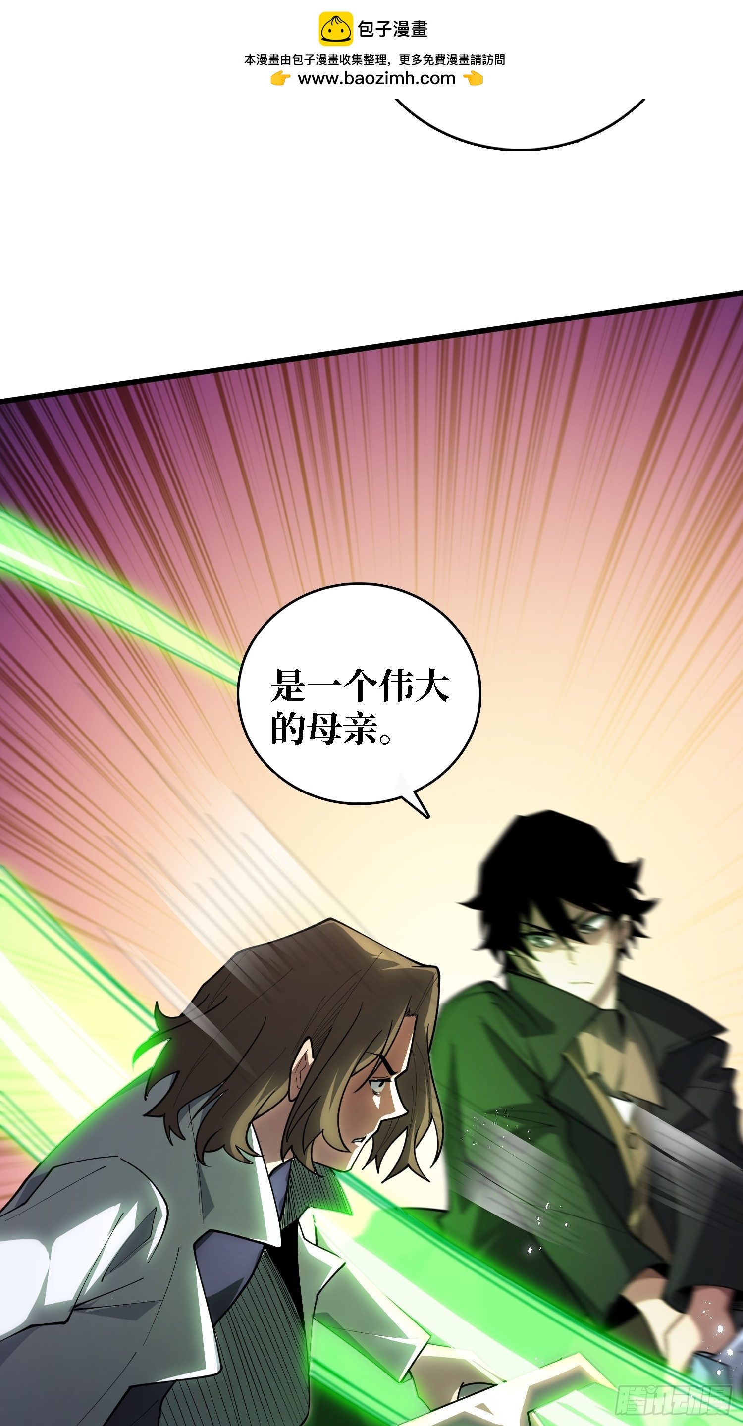 第49话 她是罪恶之火-第50话