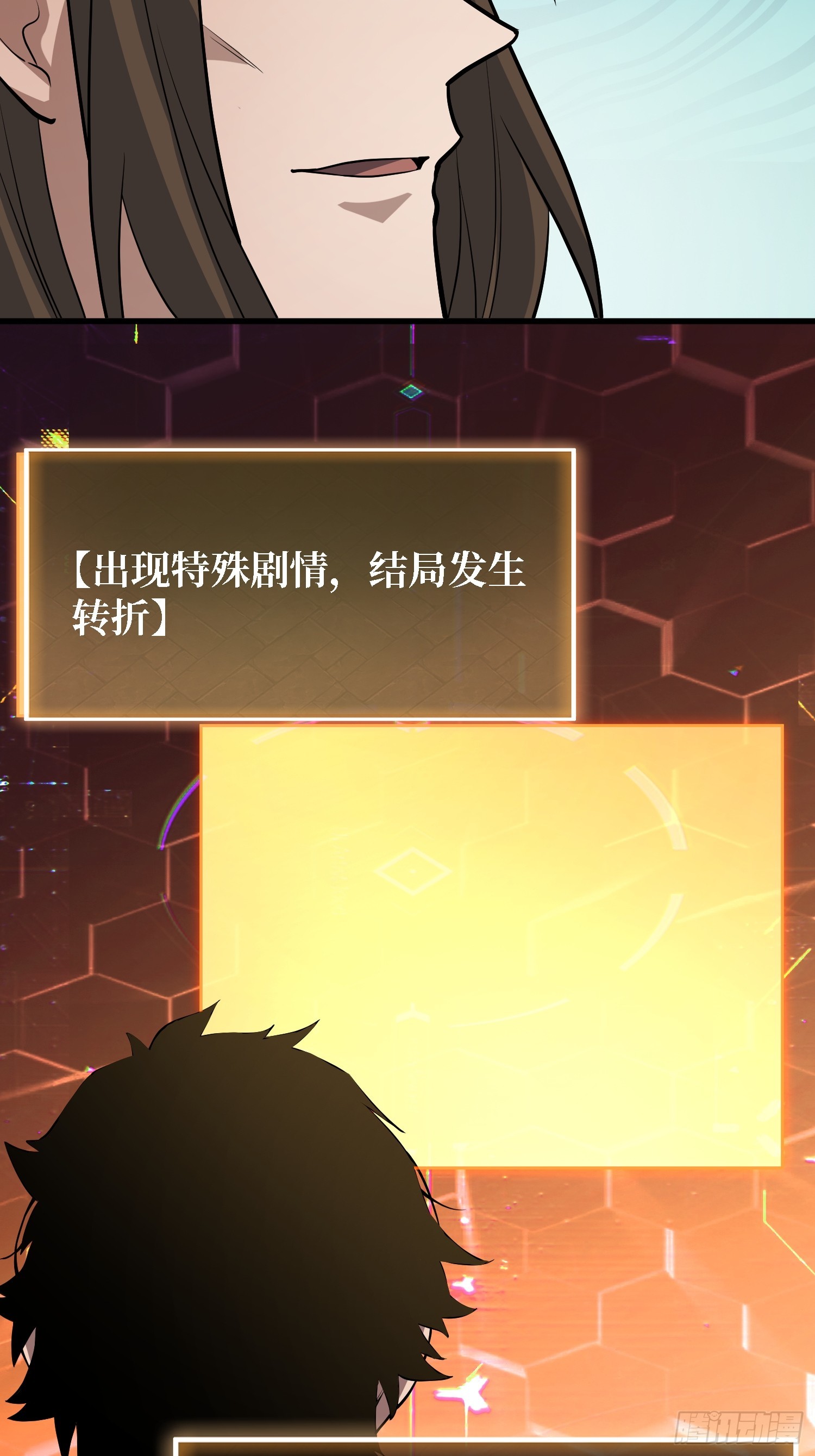 第49话 她是罪恶之火-第50话